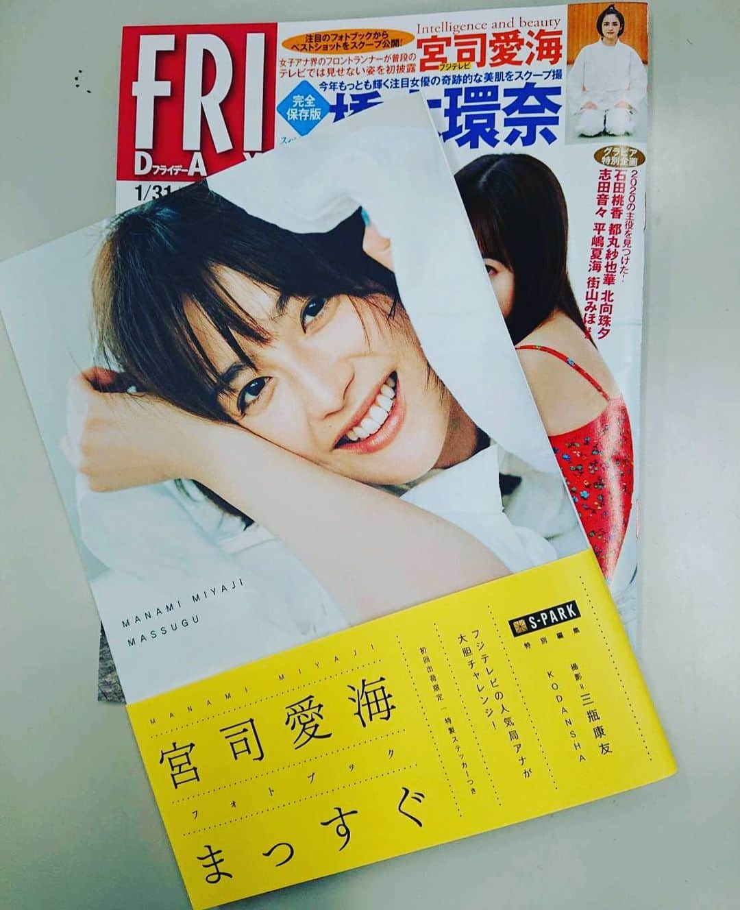 宮司愛海「まっすぐ」公式のインスタグラム：「本日発売の「FRIDAY」で「まっすぐ」に収録されている宮司アナの写真がご覧いただけます📖✨ 書店かコンビニにお急ぎください☺︎ #まっすぐ #フォトブック #アナウンサー #宮司愛海 #スパーク #SPARK #FRIDAY」