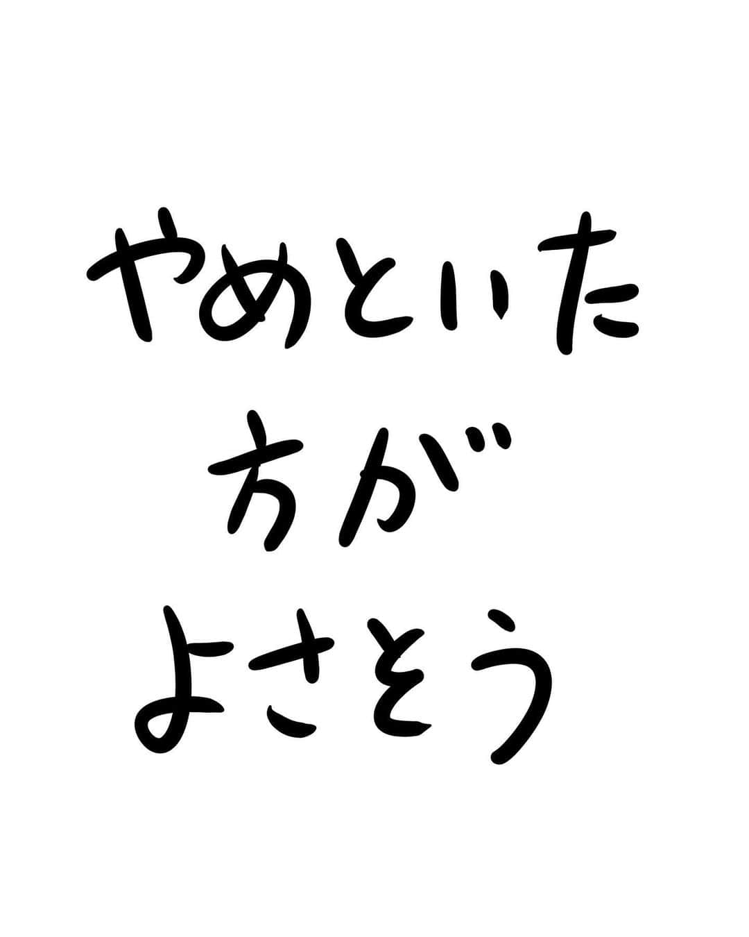 おほしんたろうさんのインスタグラム写真 - (おほしんたろうInstagram)「何か良くないことが起こりそうな予感がする。 . . . . . #おほまんが#マンガ#漫画#インスタ漫画#イラスト#イラストレーター#イラストレーション」1月17日 16時07分 - ohoshintaro