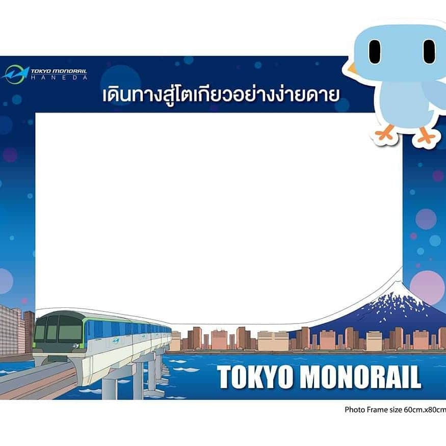 ビーム先生さんのインスタグラム写真 - (ビーム先生Instagram)「พรุ่งนี้เจอกันนนน มาหาหน่อยน้าาา !!! เปลี่ยนสถานที่ใหม่มาง่ายกว่าเดิมไปอีก !!! กับ Event ของ Tokyo Monorail  ศุกร์เสาร์อาทิตย์นี้ มีอีเว้นท์แจกของที่ระลึกออริจินอลจากรถไฟโตเกียวโมโนเรลของญี่ปุ่นแหละทุกคนนน  วัน : ศุกร์ 17 – อาทิตย์ 19 มกราคม 63  เวลา : 11.00-19.00  สถานที่ : MRT สุขุมวิท(ทางออก3) ใกล้ๆ BTS อโศก  กิจกรรมง่ายนิดเดียวคือ ตอบแบบสอบถามที่บูธ – ถ่ายรูปกับบูธกิจกรรมสุดน่ารัก – อัพโหลดลง Social พร้อมติด #โตเกียวโมโนเรล  รับไปเลยเซตพลาสเตอร์ที่ระลึกลายรถไฟโตเกียวโมโนเรล น่ารักมากกกกกกก ติดแล้วคิ้วท์ๆ เมื่อเราบาดเจ็บแผลเราจะดูมุ้งมิ้งขึ้นทันที บีมก็จะไปเอาของนี่แหละ อิอิ และส่วนใครจะมาเจอบีมเจอกันได้วันเสาร์ที่ 18 เวลา 11.00-12.00 นะจ๊ะ จุ๊บๆ  ใครมางานอาจจะได้เจอมาสคอตของ Tokyo Monorail ด้วยนะ  Tokyo Monorail รถไฟที่นั่งจากสนามบิน Haneda เข้าโตเกียวได้สะดวกสบายที่สุด 🚃  びーむイベント発表です。 -------------------------------------------------------- ***イベント開催場所変更となりました＊＊＊ 今週の週末はバンコク地下鉄駅で東京モノレールのイベントがあります！ びーむも行きますので、興味ある方是非来てください❤ 東京モノレールからオリジナルプレゼントがもらえますよ！  開催日程：2020年1月17（金）-19（日） 時間：11時-19時 場所：MRT Sukhumvit Station 3出口  ブースでアンケートに答えたあと、かわいいブースで撮った写真をSNSで、 #โตเกียวโมโนเรล のハッシュタグをつけてアップしたら、オリジナルの絆創膏がもらえます！めっちゃかわいいです。  怪我をしても、傷がかわいく見える！（笑）  私もこれをもらいに行きます〜❤️ ちなみに私は土曜日18日11時－12時ブースにいます！会いに来てね。(*´ε`*)ﾁｭｯﾁｭ  羽田空港から東京まで一番簡単で楽に移動できるのは「東京モノレール！」 BeamSensei」1月17日 22時06分 - beamsensei