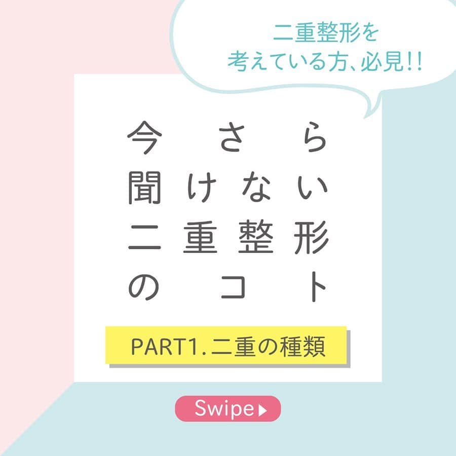 恵聖会クリニックのインスタグラム