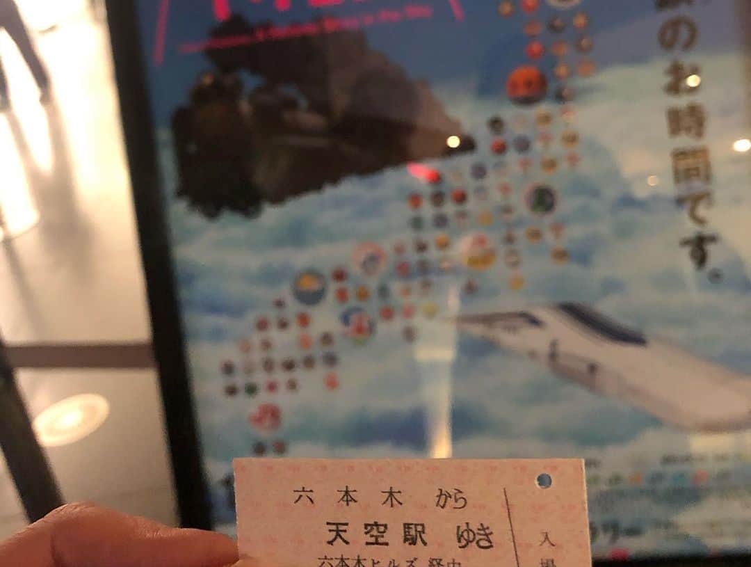 小林佳果さんのインスタグラム写真 - (小林佳果Instagram)「絶景かな！  #天空ノ鉄道物語」1月17日 17時34分 - keika_kobayashi