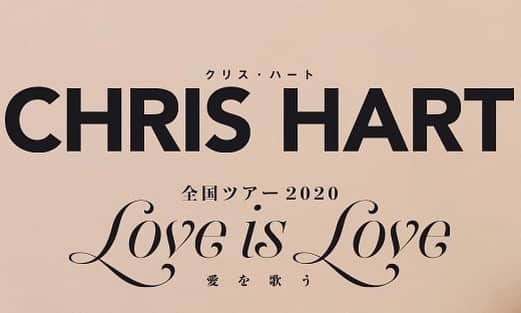 クリス・ハートさんのインスタグラム写真 - (クリス・ハートInstagram)「【全国ツアー2020～Love is Love（愛を歌う）】 本日１月１７日１８時より、チケットぴあにて先行予約開始です。  チケット予約: https://w.pia.jp/t/chrishart2020/  皆さんに会えるのを楽しみにしています！！ #クリスハート  #全国ツアー #2020 #LoveisLove」1月17日 18時00分 - chrishart_official