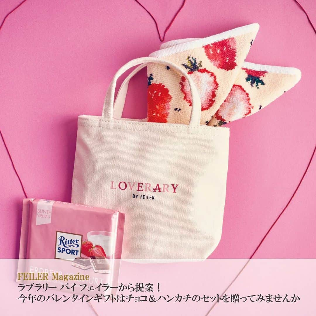 フェイラー（FEILER）さんのインスタグラム写真 - (フェイラー（FEILER）Instagram)「【FEILER Magazine】 Happy Valentine’s Day！  愛の誓いの日として知られるバレンタインデーも、最近は友達や家族、仕事仲間など自分にとって大切な人に感謝や応援の気持ちを伝えるためにギフトを贈るイベントとして広がっています。  フェイラーのギフトコンセプトショップ “ラブラリー バイ フェイラー” では、女子に贈るためのギフトスペシャルセットを本日(1/17)から発売！  恒例の男性に贈るバレンタインギフトにお悩みの方へ。 今年は、遊び心のあるポップなデザインが魅力の“ラブラリー バイ フェイラー” のユニセックスなハンカチ＆ミニチョコレートはいかが🍫  楽しいバレンタインをラブラリーからご提案！ . - - - - - - - - - - - - - - - - - - - - - - - - - - - -  プロフィール欄のハイライト“Valentine”からどうぞ。 . - - - - - - - - - - - - - - - - . ◾️FEILER Magazine https://www.feiler-jp.com/feiler_magazine/detail/43  スペシャルセット ¥3,300(税込) 〈セット内容〉 ●『ストロベリードット』ハンカチ 1枚 (アイボリー) ●ドイツ製 ストロベリーチョコレート 1個 ●オリジナルミニトートバッグ (ホワイト) . . フェイラーのギフトショップ ラブラリー バイ フェイラー大阪ルクアイーレ店、ルミネエスト新宿店、東京駅グランスタ店、横浜ジョイナス店、福岡天神ソラリアステージ店、名古屋松坂屋店、渋谷スクランブルスクエア店にて好評販売中。 . . ※なくなり次第販売終了となります。 ※フェイラー銀座本店、オンラインショップでの取り扱いはございません。  #ラブラリーバイフェイラー #loverary #ギフトコンセプトショップ #フェイラーマガジン #feilermagazine #webmagazine #バレンタイン #valentine #バレンタインギフト #ハンカチとチョコ #スペシャル商品 #ストロベリードット #ohスシ #ハッケヨイ #バーガーショップ」1月17日 18時20分 - feiler_jp