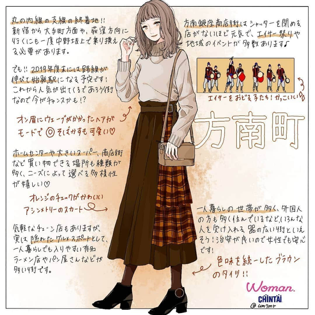 Woman.CHINTAIのインスタグラム