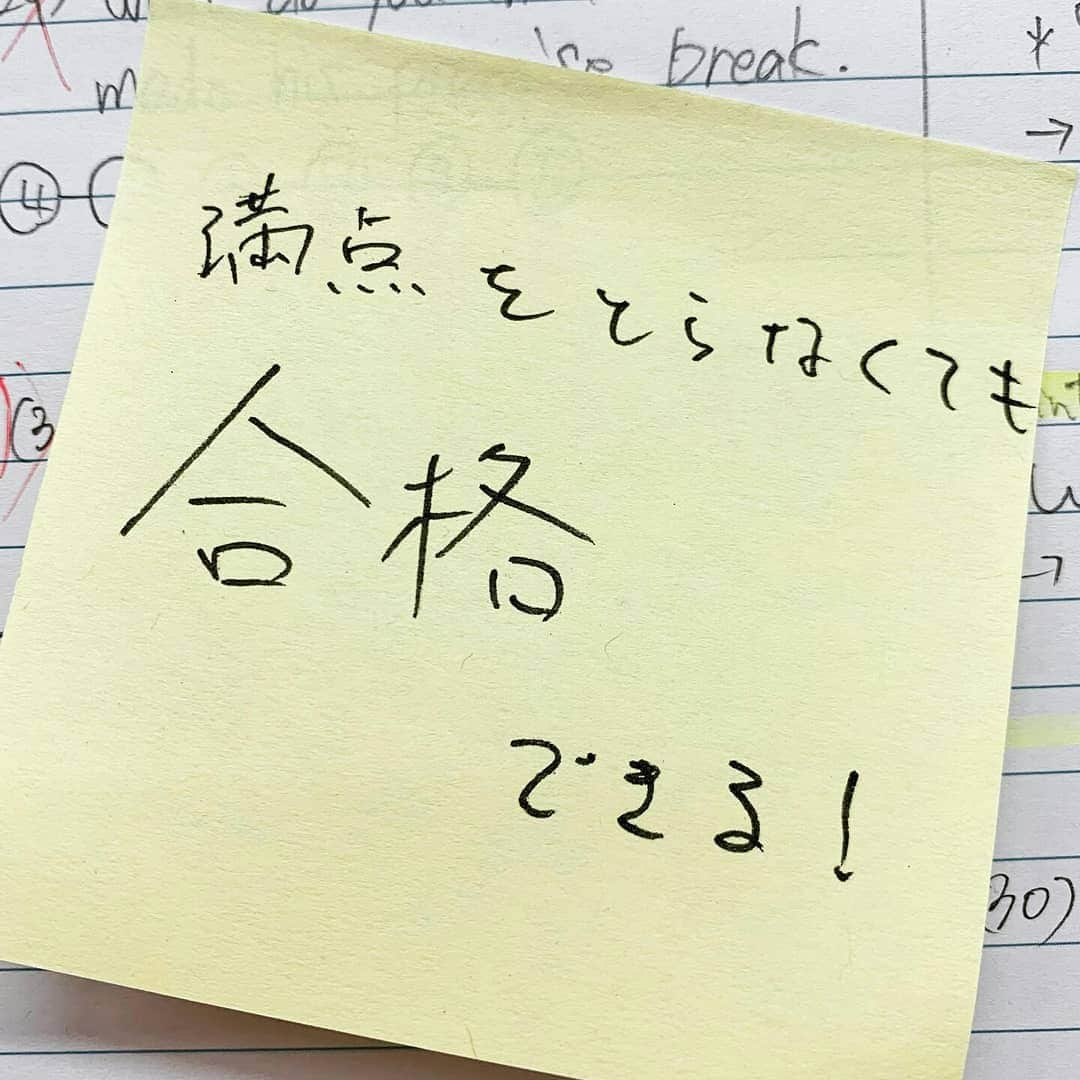 【公式】河合塾マナビスさんのインスタグラム写真 - (【公式】河合塾マナビスInstagram)「. 頑張ってきたすべての受験生へ 心ばかりのエールを、君に。  春はもう、すぐそこ🌸 自分を信じて、さあ、行こう！  #センター試験 #センター試験前日 #センター試験まであと少し #応援メッセージ #手書きツイート #勉強垢 #勉強垢さんと一緒に頑張りたい #受験生 #受験生応援 #受験生勉強垢 #入試 #大学入試 #大学入試センター試験 #大学受験 #受験勉強 #河合塾 #河合塾マナビス #マナビス #マナベアー #マナベアー日記 #合格 #合格祈願 #合格祈願お守り #合格ノート #サクラサク #応援してます#レッツゴーカク #春から大学生 #サクラサク🌸」1月17日 18時47分 - manavis_kj