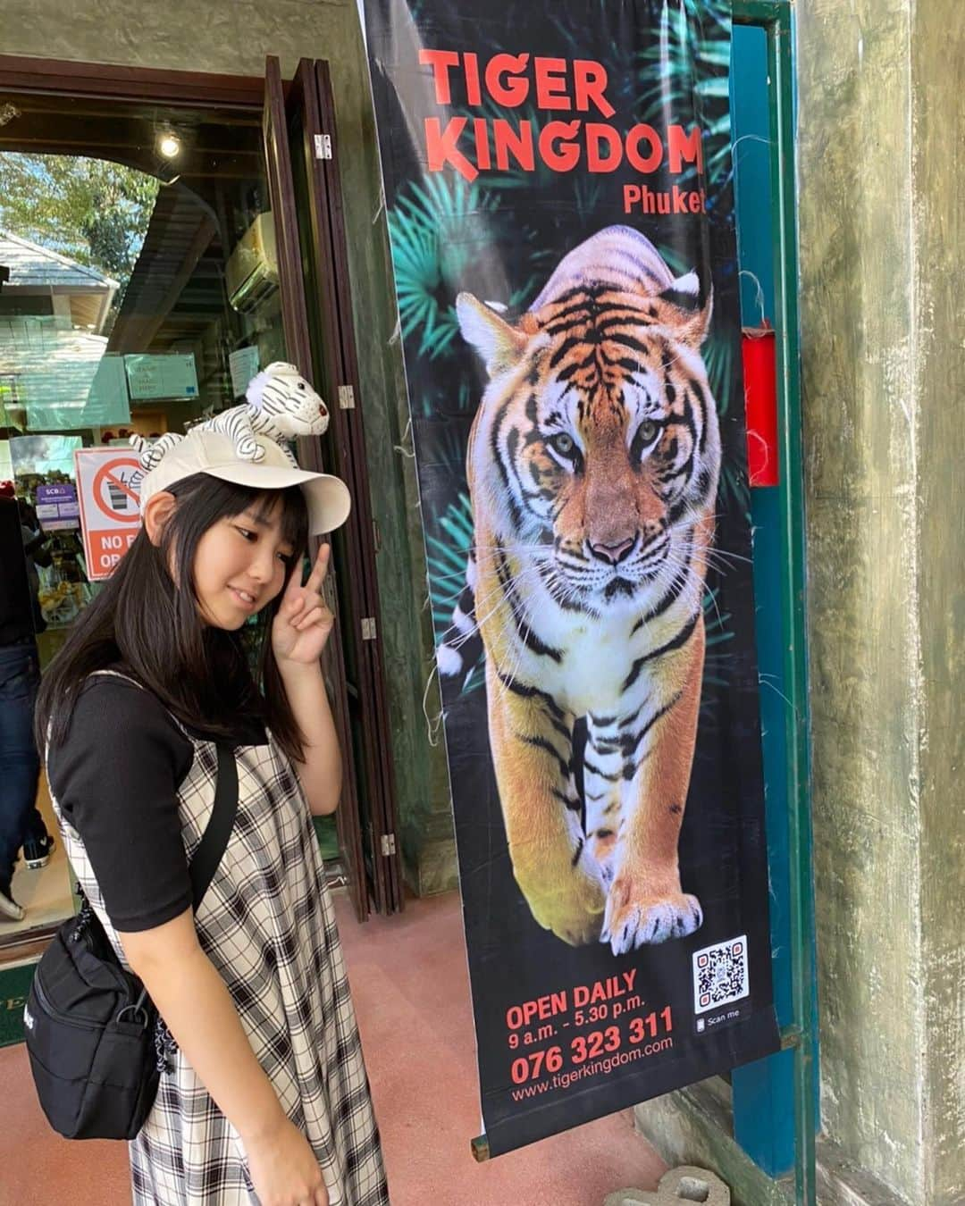 沢口愛華さんのインスタグラム写真 - (沢口愛華Instagram)「トラさんと仲良くなってきました。 よしおくん。と日本に帰ってきました。」1月17日 19時29分 - sawaguchi_aika_official