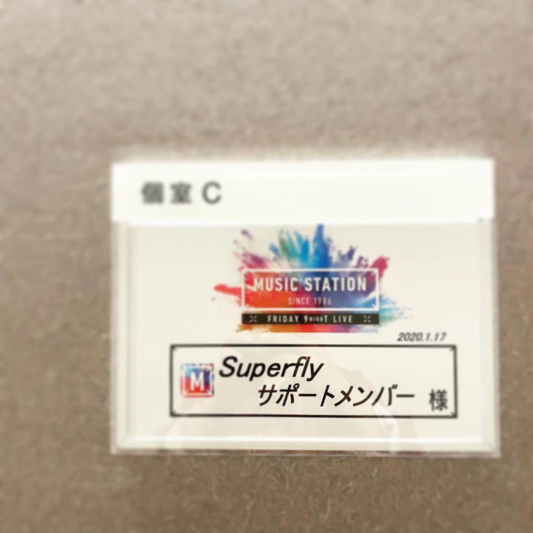 朝倉真司さんのインスタグラム写真 - (朝倉真司Instagram)「今晩このあと。祝ニューアルバム発売( ・∇・) #superfly」1月17日 19時31分 - asacses