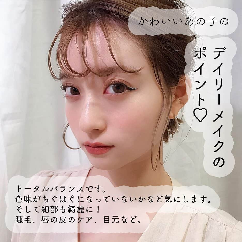 corectyさんのインスタグラム写真 - (corectyInstagram)「推しコスメ投稿(corecty)﻿ ﻿ 〜〜 #可愛いあの子の推しコスメ 〜〜﻿ ﻿ 日頃から、たくさんのファンからコスメや美容に関する質問を受けている人気インスタグラマー。﻿ ﻿ 今回は、モデルとして多くの女性から支持され、自身のプロデュースブランドも持つ﻿ れんさん ( @_reeen_ )さんの﻿ メイクとスキンケアの秘密を取材させていただきました💗 ﻿ 概要はこちらに掲載しますが、それぞれのアイテムの推しポイントは、﻿ 画像をチェックしてね👀﻿ ﻿ ➖➖➖➖➖➖➖➖﻿ ﻿ — Q.1：愛用している化粧下地を教えて下さい♡  A.　﻿ #Doir カプチュール トータル ドリームスキン ケア&パーフェクト﻿ ﻿ #キールズ ＤＳ ＵＶディフェンス アドバンスト﻿ ﻿ ﻿ — Q.2：愛用ファンデーションを教えて下さい♡  A.　肌にあまり負担をかけたく無いのでファンデは使わず、気になる所があれば薄くコンシーラーを使います。﻿ ﻿ ﻿ — Q.3：愛用リップ（口紅）を教えて下さい💄  A.　﻿ #キャンメイク ステイオンバームルージュ﻿ ﻿ #コフレドール ピュアリーステイルージュ﻿ ﻿ #CHANEL ルージュココ430﻿ ﻿ ﻿ — Q.4：愛用アイシャドウを教えて下さい👀♡ A.　#Celvoke インフィニトリー﻿ ﻿ ﻿ — Q.5：愛用スキンケアアイテムを教えて下さい♡  A.　#obagi C10セラム﻿ ﻿ ﻿ ➖➖➖➖➖➖➖➖﻿ ﻿ #コスメ #コスメ垢 #コスメ紹介 #コスメ好きな人と繋がりたい #コスメマニア #おすすめコスメ #ベストコスメ #美容垢さんと繋がりたい #メイク #デイリーメイク #ベースメイク #アイシャドウ #スキンケア #美容液 #ファンデーション #化粧下地 #口紅 #リップメイク #アイメイク #女子力向上委員会 #コスメレポ #コスメ好き」1月17日 19時58分 - corecty_net