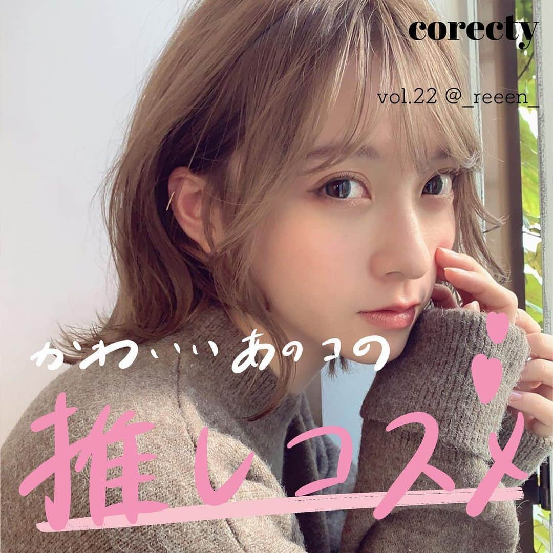 corectyのインスタグラム