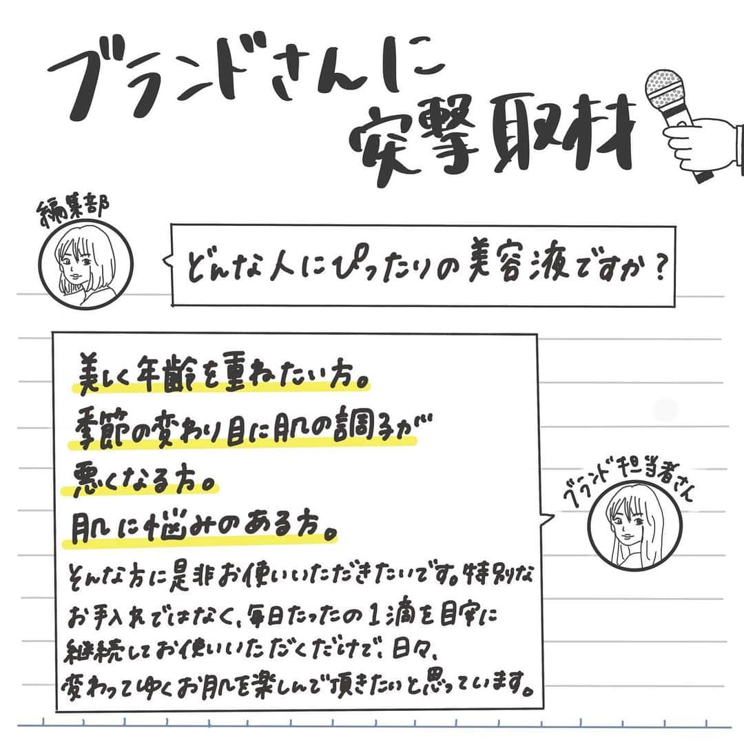 【non.tv】コスメ・メイク動画チャンネルさんのインスタグラム写真 - (【non.tv】コスメ・メイク動画チャンネルInstagram)「売り切れ続出のジョワセリュールセラム🌱 贅沢な成分✨や特徴をご紹介...！ 質問やコメントお待ちしてます😌💖 #スキンケア#美肌#美白#ツヤ肌#スキンケアアイテム#美容液#保湿#低刺激#セラミド#高保湿#プラセンタ#透明感#セラム#メイク#コスメ#エイジングケア#スキンケア用品#化粧水#乳液#艶肌#若見え#コスメレポ#コスメレビュー#エステ#メイクアップ#肌荒れ#乾燥#プチプラコーデ」1月17日 20時02分 - noin.tv