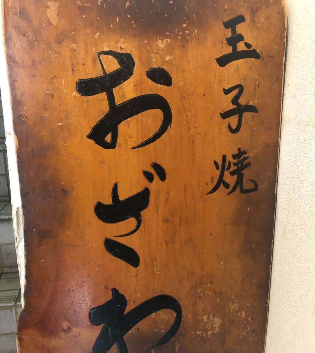 松下建太さんのインスタグラム写真 - (松下建太Instagram)「食食食ツアー 鎌倉行って2時間並んで玉子焼き定食 そして餅と団子食べとったらまさかのラーメン缶と遭遇 思わず購入してしまいました。笑 締めは安定の広尾焼肉　ビーフバイコー 良きお休みでした。 #鎌倉 #玉子焼き定食 #ラーメン缶 #広尾 #ビーフバイコー #ユッケ丼 #安定のはるきくん」1月17日 22時51分 - l.matsuken