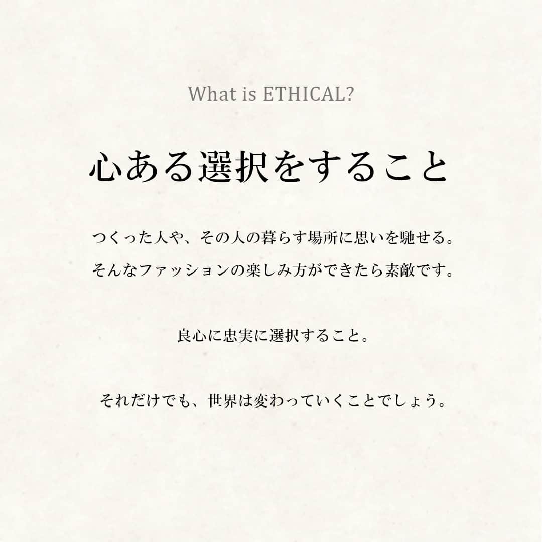 citizenlwatchさんのインスタグラム写真 - (citizenlwatchInstagram)「CITIZEN L takes ethical manufacturing seriously. Check out our Brand Concept from website. . Link in bio @citizenlwatch ﻿ . CITIZEN Lはエシカルなものづくりに真剣に取り組んでいます。 . わたしたちのブランドコンセプトはプロフィールトップ @citizenlwatch のURLからご覧ください。 . ∵∵∵∵∵∵∵∵∵∵∵∵∵∵∵∵ A beautiful future based on brave choices. CITIZEN L. A new kind of luxury watch. ∵∵∵∵∵∵∵∵∵∵∵∵∵∵∵∵ #CitizenL #Citizen #citizenwatch #ethical #ethicalwatch #ethicalfashion #ethicallymade #ethicalbeauty #EcoDrive #lightpowered #drivenbynature #ecofriendlyfashion #sustainablity #sustainableclothing #sustainablymade #sustainabledesign #watch #wristwatches #ladieswatch #wristwear #ilovewatches #accessorylove #dailywatchpic #beautiful #sophisticatedstyle #シチズンエル #シチズンエルウォッチ #エシカル #エシカルファッション #エシカルウォッチ」1月17日 23時00分 - citizenlwatch