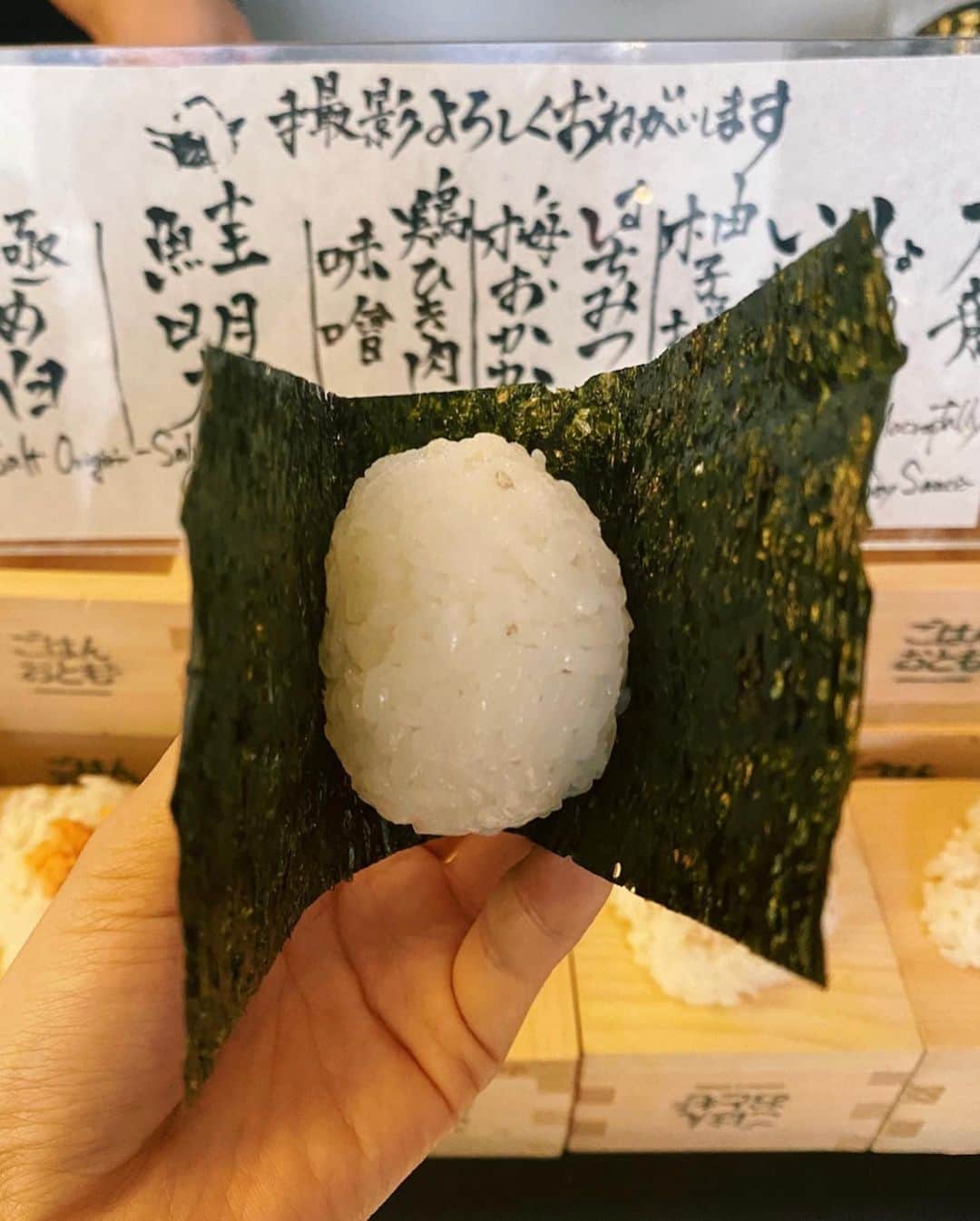 のインスタグラム：「今日1月17日はおむすびの日なんだって。 そんな日に大好きな友達がケータリングでおむすびいっぱいにぎってくれました！！！ 私、今日おむすび7つ食べました🍙 えーちゃんのおむすびさいっこうにおいしいんだ！ なんかね、お米に感謝したくなる こう、本当ここにいれて良かったぁ♡て思えちゃう スタッフの皆さんも目を細めて幸せそうに食べていた。 そんなおむすび作れちゃうえーちゃんてすっごい！ そして、今日は奇跡のような幸せな日になりました。 続けていたらこんな嬉しい事起こってくれるんだなぁと 本当に感謝な日になりました！ ありがとございました！」