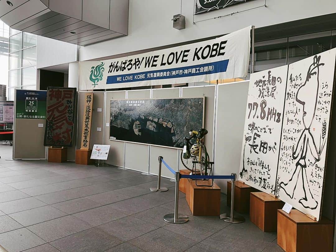 DJ みぃさんのインスタグラム写真 - (DJ みぃInstagram)「1995年1月17日午前5時46分。阪神・淡路大震災が発生しました。毎年たくさんのニュースで当時のことを知りますが、より深く知りたいと思い、神戸の『人と防災未来センター』に行ってきました。入り口から沢山の資料が展示されていたり、大型スクリーンで地震破壊のすさまじさを目の当たりにしたり、復興に至るまでの街と人を映像で観たり、語り部の方々から当時の悲惨な状況を教えて頂いたり、、。知れば知るほどすごくつらかったです。でも悪いことばかりではなく、被災された方々の手紙には数多くのボランティア、自衛隊のみなさんへの感謝の言葉が綴られていて、その言葉に救われるものがありました。防災や減災の為にもすごく勉強になりましたし、改めて両親や旦那さんと震災について話すキッカケにもなりました。当時を知らない人、若い人たちは絶対に一度は訪れてほしい場所です。 #阪神淡路大震災から25年 #人と防災未来センター #当時のことを語り継ぐことそれを今に生かすことがとても大事だと思います」1月17日 23時38分 - dj.meee