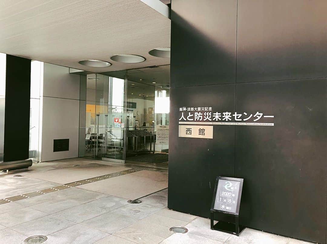 DJ みぃのインスタグラム：「1995年1月17日午前5時46分。阪神・淡路大震災が発生しました。毎年たくさんのニュースで当時のことを知りますが、より深く知りたいと思い、神戸の『人と防災未来センター』に行ってきました。入り口から沢山の資料が展示されていたり、大型スクリーンで地震破壊のすさまじさを目の当たりにしたり、復興に至るまでの街と人を映像で観たり、語り部の方々から当時の悲惨な状況を教えて頂いたり、、。知れば知るほどすごくつらかったです。でも悪いことばかりではなく、被災された方々の手紙には数多くのボランティア、自衛隊のみなさんへの感謝の言葉が綴られていて、その言葉に救われるものがありました。防災や減災の為にもすごく勉強になりましたし、改めて両親や旦那さんと震災について話すキッカケにもなりました。当時を知らない人、若い人たちは絶対に一度は訪れてほしい場所です。 #阪神淡路大震災から25年 #人と防災未来センター #当時のことを語り継ぐことそれを今に生かすことがとても大事だと思います」