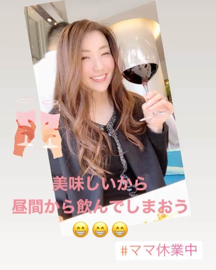 遠近由美子のインスタグラム