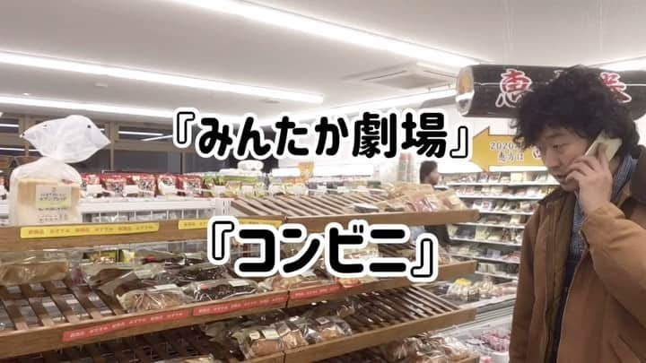 高道のインスタグラム