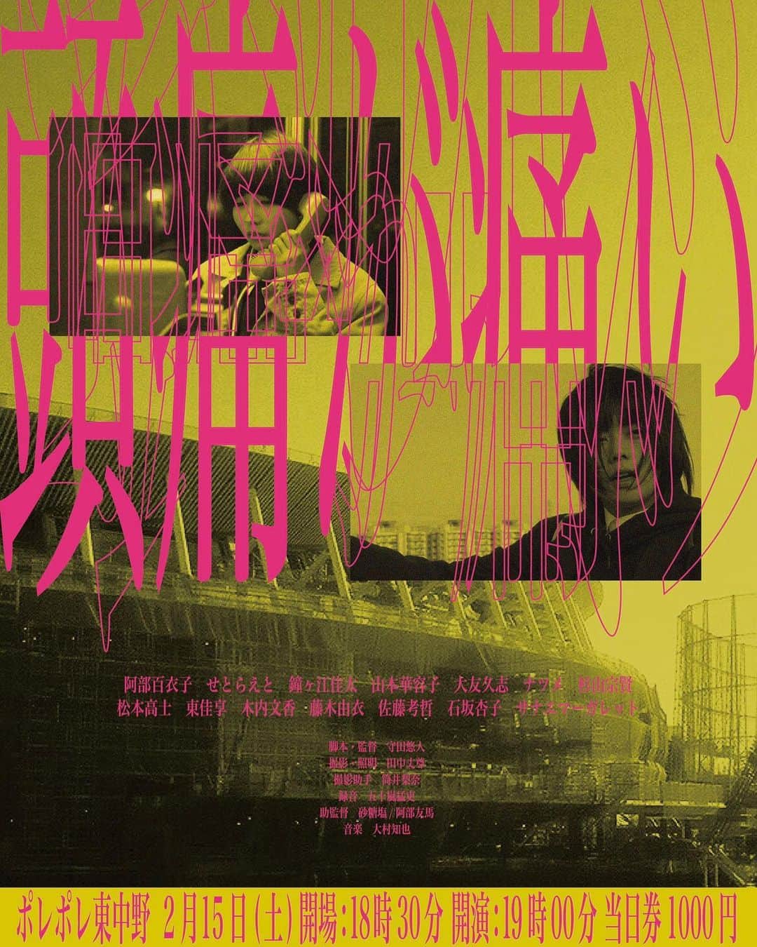 杉山宗賢のグルメインスタ