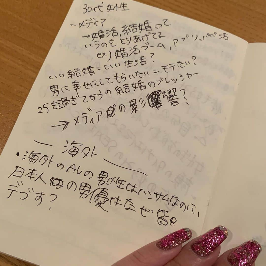 UlalaGirlさんのインスタグラム写真 - (UlalaGirlInstagram)「Some notes from 2019」1月18日 2時18分 - ulalagirl