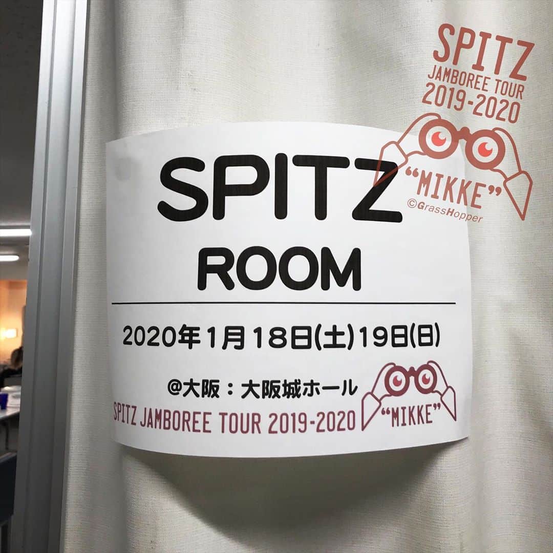 スピッツさんのインスタグラム写真 - (スピッツInstagram)「こんにちは！ スピッツ全員揃っては、2019年夏の『ロックロックこんにちは！』ぶり。 ただいま大阪です。 2019年はマリンメッセ福岡でしめくくった『SPITZ JAMBOREE TOUR 2019-2020 “MIKKE”』 2020年は大阪城ホールからスタート！ 1日目、リハーサルも終わってリラックスタイム中、551の豚まんをMIKKEしたドラムの龍男さんをキャッチ。 ご来場のみなさん、まだ見たことのないスピッツを #めっちゃMIKKE してくださ～い。 盛り上がってまいりましょう♪ 2020年もスピッツをよろしくおねがいいたします！ . #スピッツ #spitz  #スピッツ見っけ #見っけ #優しいあの子 #ありがとさん #ラジオデイズ #花と虫 #ブービー #快速 #YM71D #はぐれ狼 #まがった僕のしっぽ #初夏の日 #ヤマブキ #mikkeツアー #草野マサムネ #三輪テツヤ #田村明浩 #﨑山龍男 #めっちゃmikke #大阪 #大阪城ホール」1月18日 16時31分 - spitz__1987