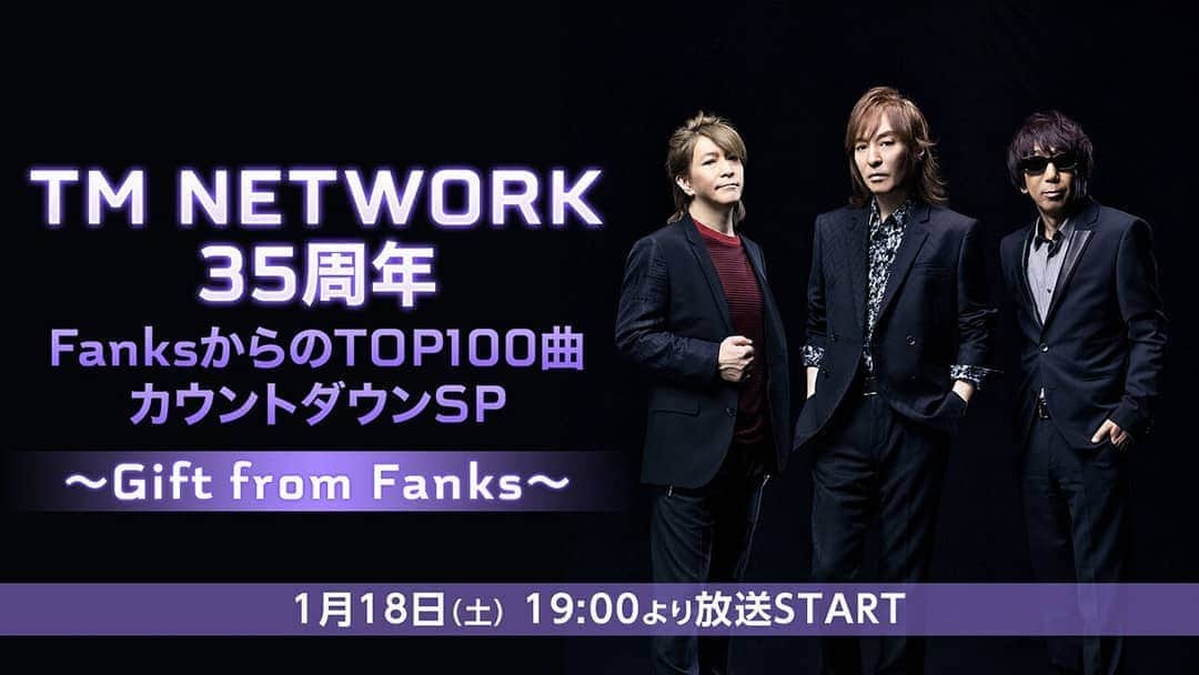 DJ KOOさんのインスタグラム写真 - (DJ KOOInstagram)「本日 #ニコ生 ！！TM NETWORK  35周年スペシャル！！ FanksからのTOP100曲！！3時間 TMの軌跡に酔いしれましょう！！ #fanks  #TMNETWORK #小室哲哉 #宇都宮隆 #木根尚登 #DJKOO」1月18日 15時07分 - dj_koo1019
