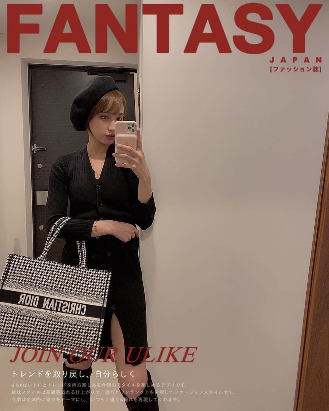 岡田サリオさんのインスタグラム写真 - (岡田サリオInstagram)「@7things.official の黒ニットワンピが万能すぎるいえい💕 フロントはボタンなのでカーディガンとしてもつかえるよん。 お気に入りの1000円で買ったベレー帽と合わせて。 #ファッション#韓国#韓国ファッション#韓国ファッション通販#ファッション好きな人と繋がりたい#dior#diorbooktote#diorbooktotesmall#diorfashion#diorbag#followｍe#likeme#さりおのふく」1月18日 15時14分 - salio.fficial