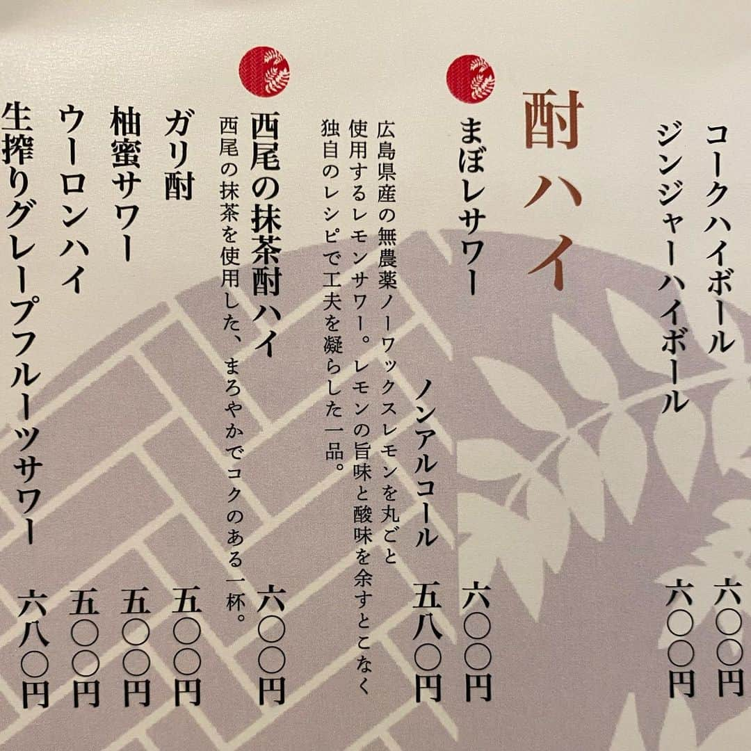 Ayuminさんのインスタグラム写真 - (AyuminInstagram)「🥢水炊き吟醸もつ鍋由乃🥢 タンしゃぶが話題の由乃さんですが、定番のもつ鍋を😎 もつがぷるっぷるすぎたーー😭💓 もつ鍋と相性抜群のオリジナルポン酢が◎✨ . 野菜やもつ追加もできます！ 私は野菜と水餃子追加！ . お酒飲んでたので写真全然取らなかったけど笑 #まぼレサワー　という名のレモンサワーが 美味しすぎてほんと衝撃🍋🍋🍋🍋 これまで飲んだレモンサワーでダントツのおいしさ🍋 ノンアルコールにもできるからこれ絶対 また飲みたいわーーー🥺💓 . 白子もとかきゅうりの明太子和えの サイドメニューも美味しかった☺️ . スタバクイーン👸🏼メインアカウント ➡︎ @ayumin0220stb . #由乃#水炊き吟醸もつ鍋由乃 #栄グルメ#栄ディナー#錦グルメ#錦ディナー #名古屋鍋#もつ鍋#白子 #名古屋#名古屋ランチ#名古屋グルメ#名古屋カフェ#名古屋ケーキ #インスタグルメアワード2020#あいなご#ナゴレコ#グルメライター」1月18日 15時24分 - ayumin0220