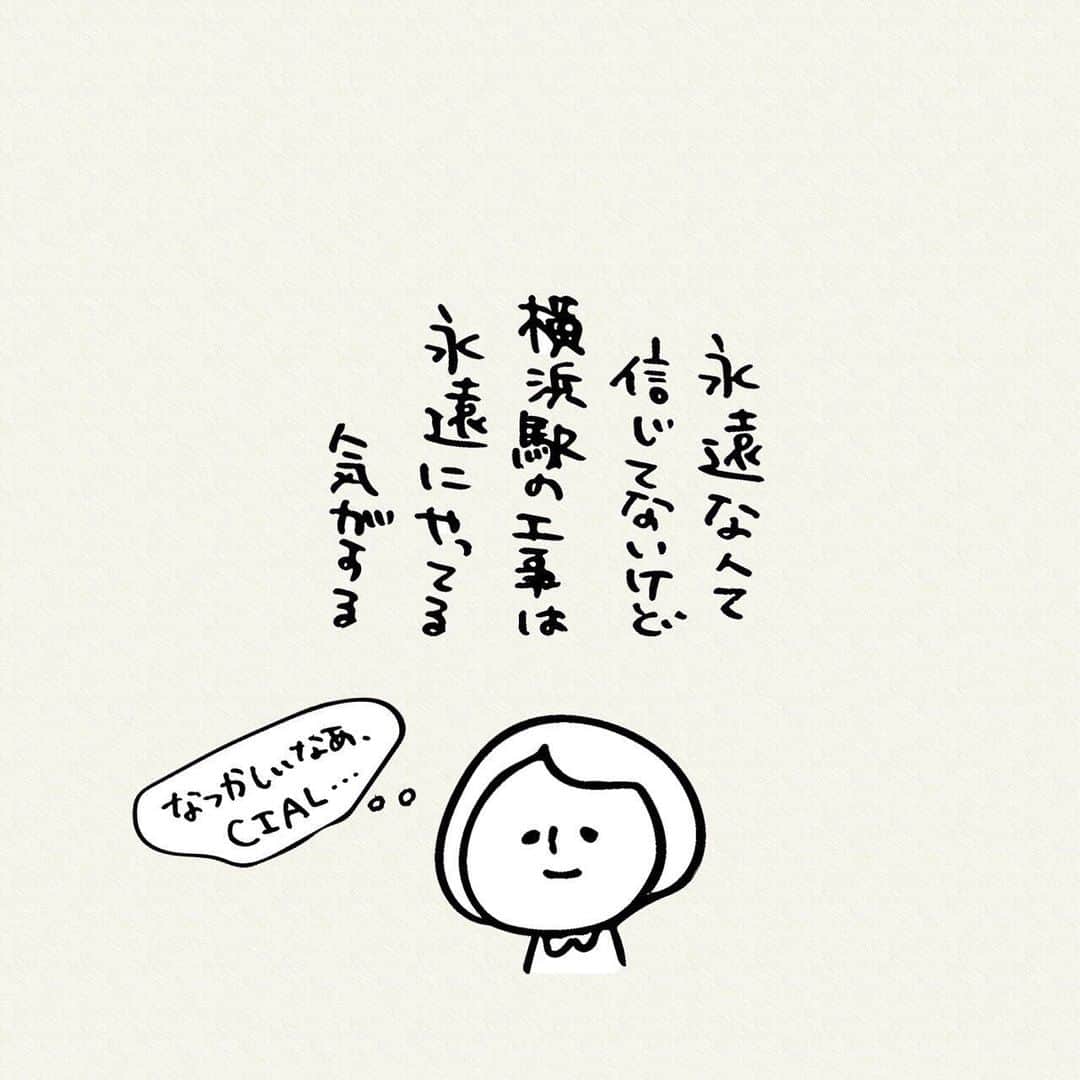 関取花のインスタグラム：「私的神奈川県民あるある」