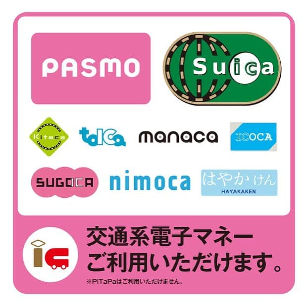 NAKANIWA WISPのインスタグラム
