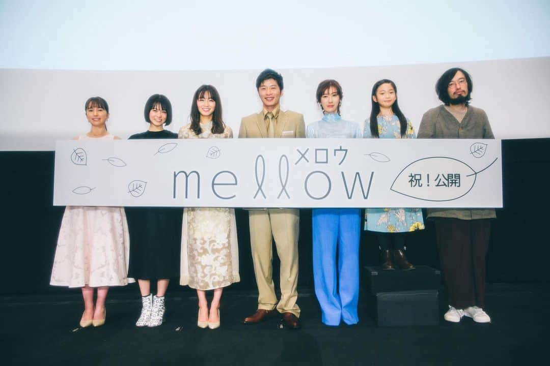 映画『mellow』公式のインスタグラム：「初日舞台挨拶レポート! - - ◆1月17日（金）新宿バルト9 初日舞台挨拶 - ◆登壇者：田中圭、岡崎紗絵、志田彩良、松木エレナ、白鳥玉季、ともさかりえ、今泉力哉監督 - 大きな拍手の中、主演田中圭をはじめ、岡崎紗絵、志田彩良、松木エレナ、白鳥玉季、ともさかりえ、今泉力哉監督が登壇。MCから、本作の脚本を初めて読んだ時の印象を聞かれた田中は、「着眼点が凄いなと思いました。大きな出来事は特に起きないんですけど、当たり前に日常あるようなことを丁寧に丁寧に紡いでいっているので。こんなに温かい物語を描くのはどんな方なんだろうなと思っていました。」と監督の最初の印象を語り、役作りついても「現場で監督や皆さんと一緒に１つ１つシーンを作っていって、そこで生まれる役の方が結果良いんじゃないかと思うので、役作りはしないですね。」とその場の空気感を大切にしていることを語った。⽥中の演じた夏⽬は、「こんなにモテるキャラではなかった」と語っていたことについて監督は、「そうなんです。もう少し“好き“の矢印がばらついていたばずなんですけど、話を書いているうちに全部田中さんに矢印がいってしまって、でもただのモテる役だったら嫌な人になっていたと思うんですよね。でも田中さん自身がちゃんと考えて演じてくれていたからこそ、この雰囲気が出せたんだと思います」と絶賛。続けて、夏目について聞かれた田中は、「モテることを考えていた時に、ふと実はそこまでモテてないな、と気づいたんですよね。想いを告げて満足する人。これから恋愛をしていく練習台みたいな、優しさであったり、寄り添ってくれたことによって好きになる、恋まで発展しない手前の人みたいな」と夏目像にコメント。  監督との仕事について聞かれた岡崎は、「日常感を凄く大切にされていて。いざ現場でやってみたら凄く難しかったけど、監督の出すとても優しい空気感の中で挑戦出来て、自分の中で凄く刺激になり、新しい引き出しが増えました。ありがとうございました」と感謝の気持ちを伝えた。そして、宏美役の役作りについて聞かれた志田は、「バスケ部の役なんですけど、実は球技がとても苦手で、友達にマンツーマンで教えてもらっていたんですけど、リハーサルでも全然出来なくて。でも本番では一発で出来て自分でも驚いてしまって。平然を装うのが大変でした」と明かした。また、陽子について聞かれた松木は、「１つ後悔していることがあって、みんなでラーメンを食べているシーンがあるんですけど、監督から私にだけチャーシューを食べてくださいという指示が無くて食べられなかったのが後悔です(笑)」と明かすと、田中から「監督！食べさせてあげて下さいよ！(笑)」とツッコミが入り、監督は「すいません！覚えてないです(笑)今度チャーシューを食べるためだけにご一緒したいです！」と宣言し、会場は笑いに包まれた。田中さんとの共演について白鳥は、「圭さんが休憩中とかに花束を作る練習をしていて、すごいな。と思いました」と大人顔負けのコメントに田中は、見てくれてたんだね！ありがとう！」と感激している様子だった。  役作りや意識したことについて聞かれたともさかは、「あまり演じる上で面白くしようとは思わず、真面目にやったつもりなんですけど、第三者からみたら当たり屋みたいじゃないですか、夏目さんに申し訳ないと思いました」と話すと会場から笑いが起こった。ともさかとの撮影について田中は、「異様な空気の青木夫婦に、現場では夏目を演じていたので、ビビってたんですけど、完成した本編を観て、あのシーンからギアチェンジするくらい面白くなっていました。」とコメント。最後に監督は、「女性同士や結婚していたり、不登校だったり、普通は咎める部分を優しい雰囲気に包まれ、認めることを意識して作った映画です。」と語り、田中は、「誰かを想うだけで温かい気持ちになることを教えてくれる凄く素敵な優しい映画です！この作品を観て、ラーメン食べに行って、誰かを想ってお花屋さんに行って、メロウな気持ちになってください！」と挨拶。終始優しい雰囲気に包まれながら初日舞台挨拶は幕を閉じた。」