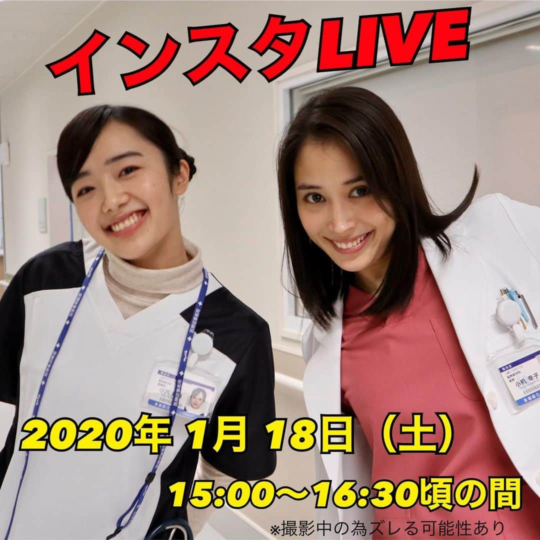 【公式】日本テレビ「トップナイフ-天才脳外科医の条件-」のインスタグラム