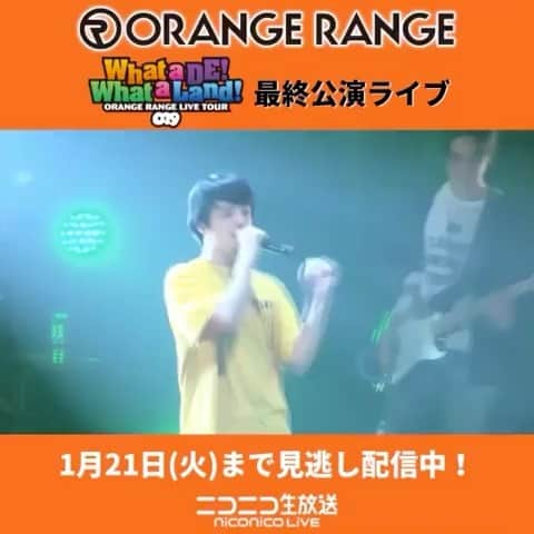 ORANGE RANGEのインスタグラム