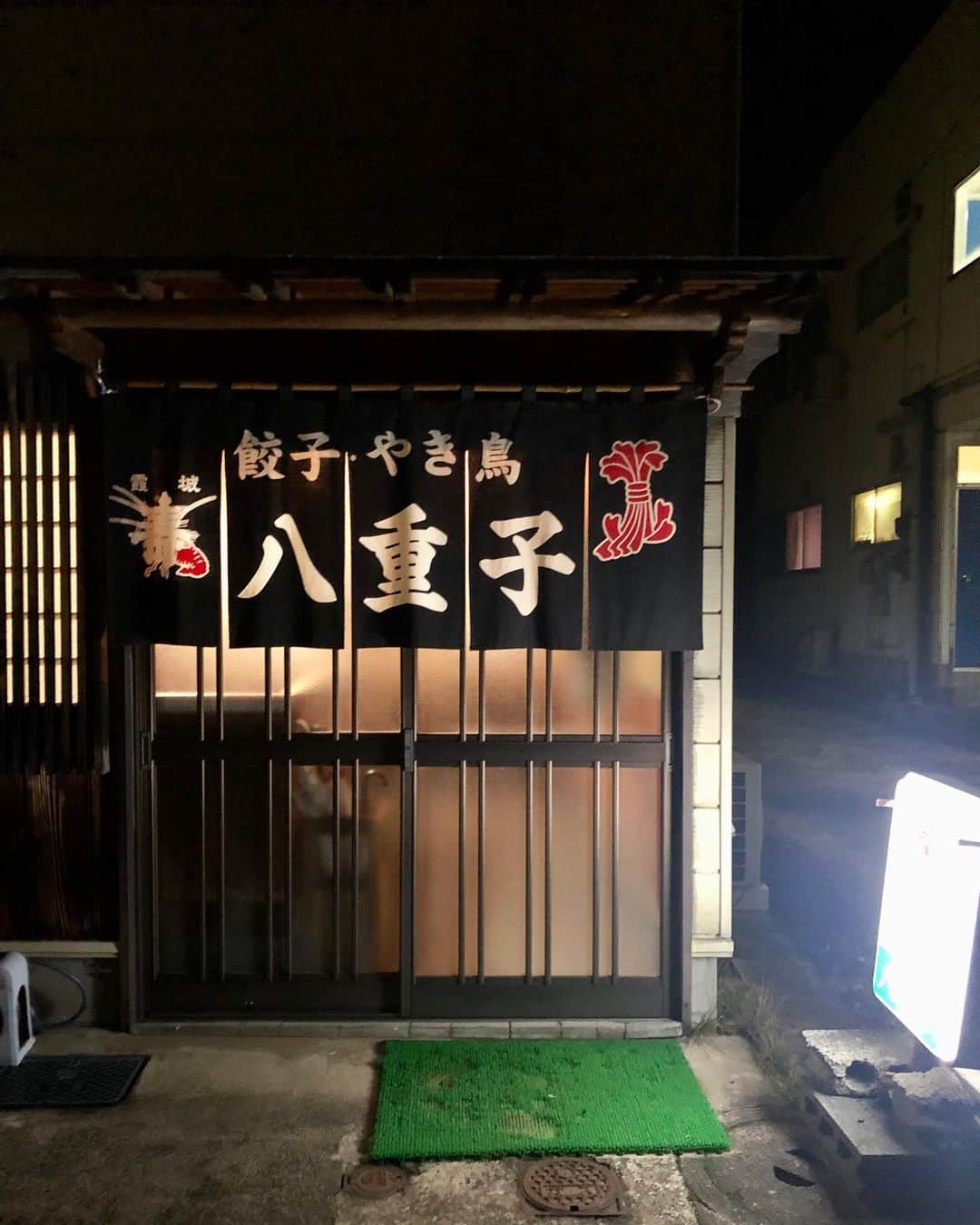 加藤紀子のインスタグラム：「冬の山形に来たならば、顔を見に行きたくなるのは“餃子　八重子”。 「あんれ、今年も味噌作りに来たっけか」と言いながら勢いよく瓶ビールの蓋を開けてくれ、お食事スタート🥟。 手の込んだお料理はどれも美味しいし、持ち込ませてもらったイエローマジックワイナリーのワインとのマッチングも最高だし（山形同士合わない訳がない）🥂 はー　興奮しっぱなし💭  #やまがた特命観光つや姫大使  #八重子餃子 #イエローマジックワイナリー」