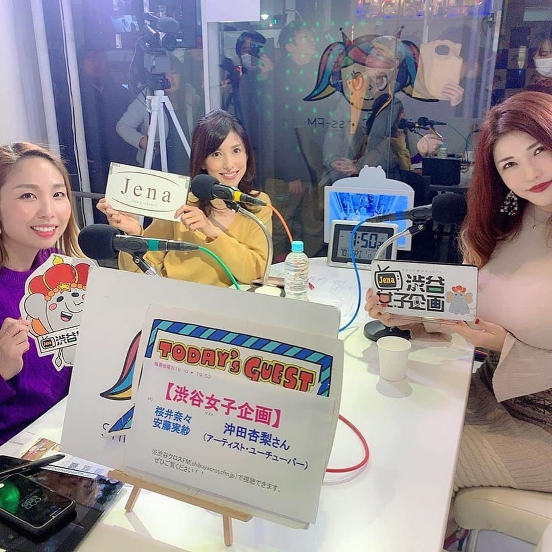 桜井奈々さんのインスタグラム写真 - (桜井奈々Instagram)「昨日は今年初の渋谷クロスFM  渋谷女子企画でした〜！！！ ゲストは友人の沖田杏梨ちゃん✨  テコンドー仲間🥋からはじまり 今ではママ友  ほんっとに多彩な杏梨ちゃんなんです！昨日も流暢な英語や中国語で 途中話していただいたり♫ かっこよすぎた！！😊 クリエイターとして活躍する 杏梨ちゃんの今後の活躍に 要注目です！！ ラジオOA終了後は久々に2人で ご飯へ行きました✨✨ 昨日の衣装は安定の トップス はfrayid スカート  shetokyo  です✨  #渋谷女子企画#渋谷クロスFM #渋谷#沖田杏梨#桜井奈々 #shetokyo #frayid」1月18日 8時48分 - sakurai_nana7