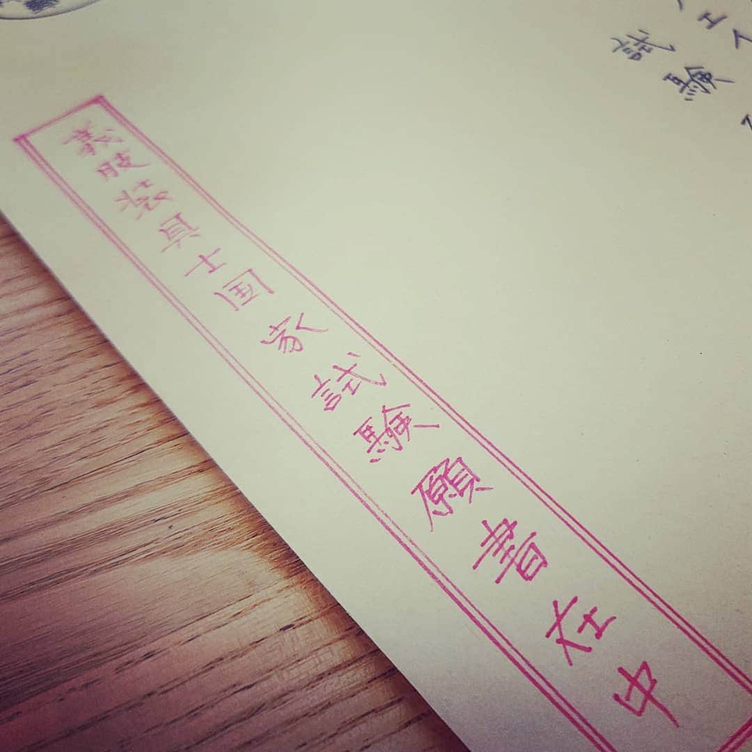 はいてくPOのインスタグラム：「北海道ハイテク★義肢装具士学科★ 今年もこの時期がやってきました。(-_-) #北海道ハイテク #義肢装具士 #国家試験 #受験 #一世一代の大勝負 #がんばれ３年生」