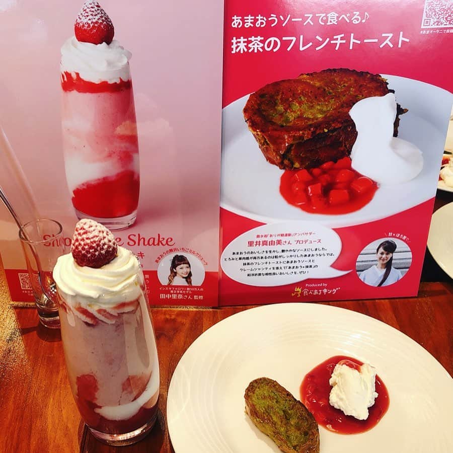 里井真由美さんのインスタグラム写真 - (里井真由美Instagram)「🍓🇫🇷🇯🇵 「あまおうソースで食べる♪抹茶フレンチトースト」 ・ ・ →2枚め) 断面 見てぇ〜♡ 抹茶色して、パン生地の気泡がポコポコしてるでしょ、ここに！あまおうソースとクリームがじゅわっと染みていくのがおいしいの〜❤️😭❤️ 🔻 🔻 実はこちら、ホテルニューオータニ東京6階 「ガーデンラウンジ」でコラボ開発させて頂いたメニューです😉✨ @hotelnewotanitokyo ・ ・ 3/31まで「あまおうスイーツ＆サンドウィッチビュッフェ」が開催されていて、 ・ ・ スイーツでは、何と！パティスリーSATSUKIのスイーツ「あまおうロール」や「あまおうジュレ」、 ・ ・ そして「旬のショートケーキ食べ比べ」もできますよ〜🍓🍓🍓 ・ ・ SATSUKIのショートケーキは、買うと1ピース1200円〜って考えると かなりお値打ちな企画です♡ ・ ・ ハッシュタグ「#あまオータニ」と、場所「@hotelnewotanitokyo 」を添えて あまおうスイーツの投稿をすれば、素敵なプレゼントがゲットできるチャンスもありまーす🍓✨✨✨ ・ ・ もちろん、サンドイッチやミニバーガー、から揚げなどお食事系も充実♡ ・ ・ あまおう→塩っぱい→あまおう→塩っぱい→あまおう→あまおう→🍓🍓🍓 90分間 魅惑のループをお楽しみくださいね☺️🍓 ・ ・ 今回はニューオータニさんと「食べあるキング」メンバー3人のコラボ企画で、「ガーデンラウンジ」ではモデルの田中里奈ちゃん @tanakaofficial の「飲むショートケーキ」もあります。(ビュッフェとは別料金) ←昨日の投稿見てね♡ ・ ・ ビュッフェは予約がおすすめです！ 11:30～14:30（土・日・祝は ～15:00）※90分制 ・ ・ 「ホテルニューオータニ東京」×「食べあるキング」コラボメニューは他にも2箇所あるので、また書きますね♡ ・ ・ #あまオータニ#あまおう#いちご#ホテルニューオータニ#ホテルニューオータニ東京#ニューオータニ#ニューオータニ東京#さといいね#食べあるキング #ホテルスイーツ#ホテル#ありが糖運動#まゆログ#フードジャーナリスト里井真由美#苺#飲むいちごショートケーキ」1月18日 9時14分 - mayumi.satoi