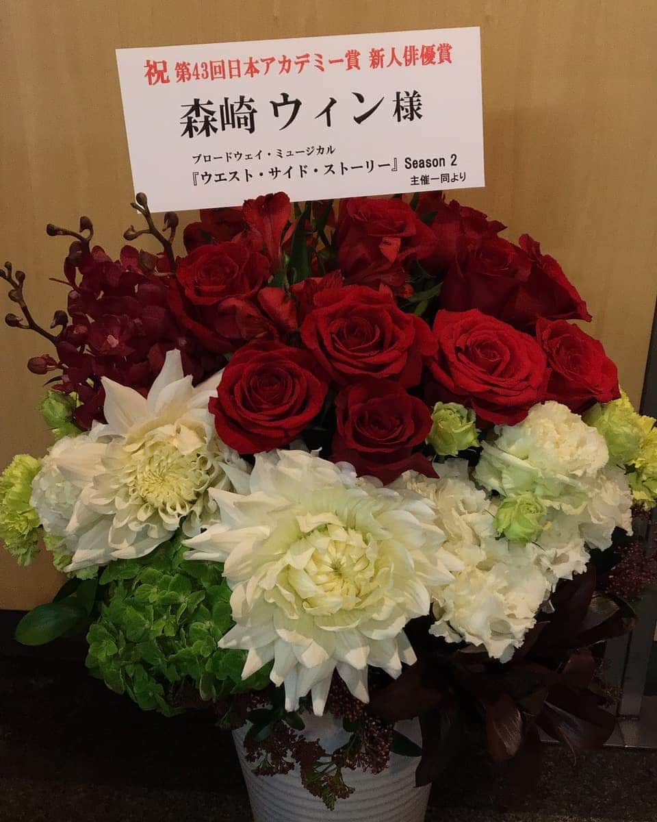 森崎ウィンのインスタグラム：「遅くなりましたが、 このたび、 #第43回 #日本アカデミー賞新人俳優賞  受賞しました。 本当に、本当に、嬉しい。 何て言葉にすればいいか分からないです。 本当に、ありがとうございます。 映画、#蜜蜂と遠雷　のみんなで取った賞です。 たくさん応援して頂いた皆様、ホリック、 本当に感謝しております。これからも、俳優としても、もっともっと精進して参ります。 #森崎ウィン  #winmorisaki  #ホリック〜 #取ったぞ〜(^o^) #うふふ  #WSSサイドからお花 嬉しいです。」