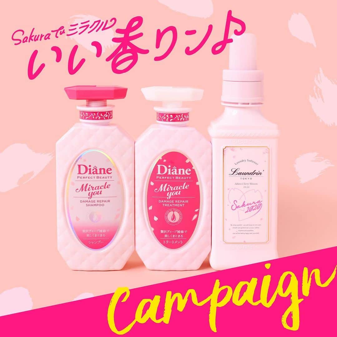 モイストダイアンのインスタグラム：「🌸SAKURAでミラクルいい香リン♪プレゼントキャンペーン🌸﻿ ﻿ ダイアン × ランドリンの、２つのサクラがコラボしたイベントを”名古屋・福岡・横浜”にて開催✨﻿ お近くの方はぜひ遊びに来てください🌈﻿ ﻿ そして、イベントに来られない方にも「SAKURA」が楽しめるインスタ・プレゼントキャンペーンを同時に開催いたします😆❣﻿ ﻿ 📝応募方法﻿ ☑️@dianeperfectbeautyと@laundrinをフォロー﻿ ☑️ダイアン＆ランドリンのキャンペーン投稿にいいね❤️﻿ ☑️コメント欄にお友達を２人タグ付けで当選確率UP‼﻿ ﻿ 🎁賞品﻿ A賞 サクラセット〈1名様〉﻿ ・ダイアンミラクルユー サクラ シャンプー&トリートメント×各1本﻿ ・ランドリンSAKURAチェリーブロッサム2020 柔軟剤 本体×1本﻿ ・ランドリンWASH 洗たく洗剤 本体×1本﻿ ﻿ ﻿ B賞 ミラクルコラボセット〈10名様〉﻿ ・ダイアンミラクルユーお試しセット(1回分)﻿ ・ランドリン柔軟剤(1回分)﻿ ・ランドリンWASH 洗たく洗剤(1回分)﻿ ﻿ ﻿ 📅キャンペーン期間﻿ 2020年1月18日(土)～2月9日(日) 23:59まで﻿ ﻿ 💌当選発表﻿ ご当選された方にはダイアン又はランドリンのインスタグラム公式アカウントからDMにてご連絡いたします。たくさんのご応募お待ちしております！﻿ ﻿ ⚠️プレゼントの発送は日本国内に限らせて頂きます。﻿ ⚠️賞品の返品・交換はできませんのでご了承ください。﻿ ⚠️非公開アカウントの方はDMが送れないため対象外となります。事前に解除していただくようにお願い致します。﻿ ⚠️DMのやり取りが不通の場合や1週間以内にご返信いただけない場合は当選無効とさせていただきます。﻿ ⚠️当選者様からいただいた個人情報に関しては、本キャンペーンの当選のご案内、商品発送のみに使用致します。﻿ ﻿ #ダイアン #ダイアンパーフェクトビューティー #ヘアケア #dianeperfectbeauty #シャンプー #バスタイム #ダメージ補修 #ツヤ髪 #モイストダイアン #shampoo #ヘアコスメ #新商品 #モイストダイアン #枝毛 #桐谷美玲 #newitem #日本初 #オーガニックギーオイル #カラープロテクト #髪質改善 #セラム #ベスコス #サクラ #sakura #春限定 #限定 #spring #プレゼントキャンペーン #イベント #ランドリン」