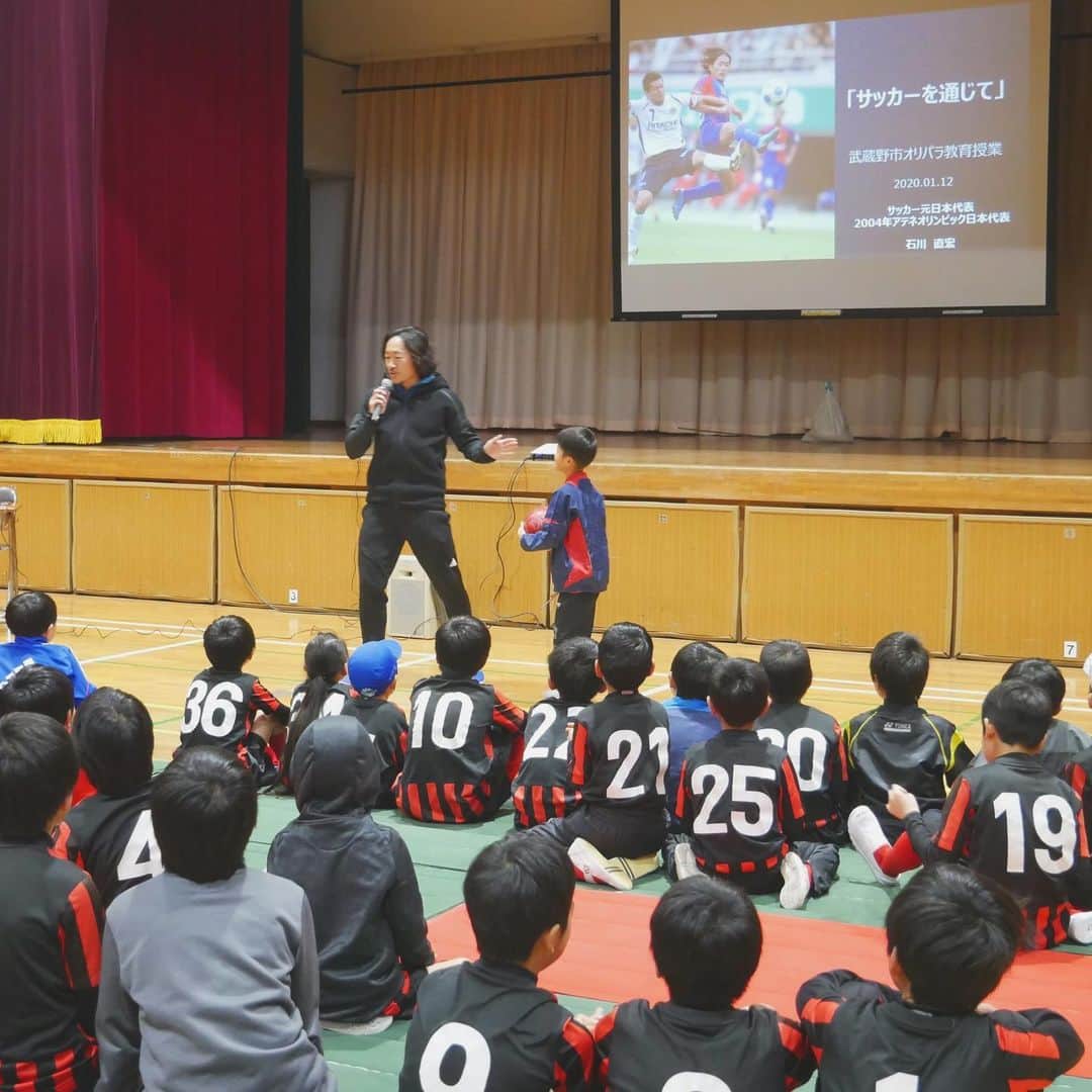 石川直宏さんのインスタグラム写真 - (石川直宏Instagram)「先週は武蔵野市オリパラ教育事業で、武蔵野市でサッカーを取り組む子どもたちに向けて講演とサッカー教室を行いました⚽️🏃‍♀️🏃‍♂️💨 技術的な質問もくれて上手くなりたい気持ちが表れていました✨  講演後はグラウンドに出て一緒にプレー。講演でも話をしたけど、ミスを恐れずチャレンジする事をすぐに表現してくれました！ あと1歩勇気を持って仕掛けられていれば相手の出方が変わる事(写真5枚目)。その後同じようなシチュエーションで、その1歩を次の仕掛けで踏み込み、その対応をした俺は足を出した。仕掛けた子どもは切り返して逆足でゴール！完全にやられた・・・。 話を聞いたこと。聞いてチャレンジしたこと。チャレンジから成功に繋がったこと。  このサイクル・経験が、子どもたちの更なる意欲や今後の取り組む姿勢に繋がって欲しい。  小雨の降る寒い天候でしたが、参加してくれた子どもたちや保護者の皆さん、準備等サポートいただいた関係者の皆さん、ありがとうございました🤝 . #オリパラ教育事業 #東京2020 #武蔵野市 #Musashinoshi #講演 #サッカー教室 #チャレンジ #石川直宏」1月18日 11時39分 - sgss.18