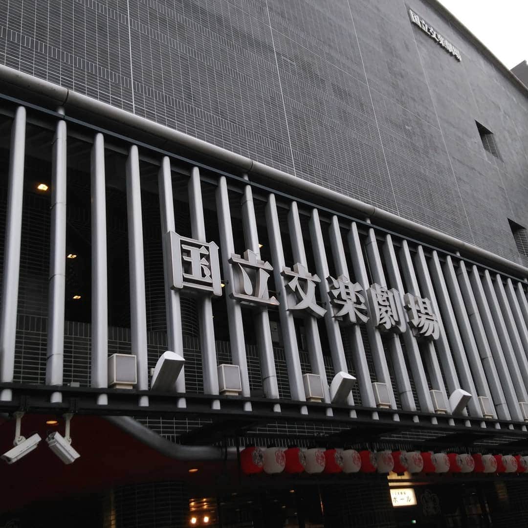 中村松江さんのインスタグラム写真 - (中村松江Instagram)「昨日、国立文楽劇場で、「加賀見山旧錦絵」と「明烏六花曙」を鑑賞しました。 国立文楽劇場には大昔に近松座の公演で出演したことがありましたが、こうやってじっくりと文楽を拝見したのは実は大阪では初めてです😅 「加賀見山旧錦絵」は歌舞伎との違いを楽しませてもらいました✨ 「明烏六花曙」はあまり歌舞伎では上演されていない作品で私もあまり馴染みの無いものですが、いかにも文楽らしい面白さの詰まった作品で、こちらも面白く拝見しました。 偶然劇場のロビーでアナウンサーの葛西聖司さんにお会いしました😄 松竹座の方も観劇されたそうです😅 一緒に写真撮れば良かったですね😅 #歌舞伎　#中村松江 #文楽　#加賀見山旧錦絵 #明烏六花曙 #国立文楽劇場」1月18日 12時36分 - matsue_nakamuraofficial