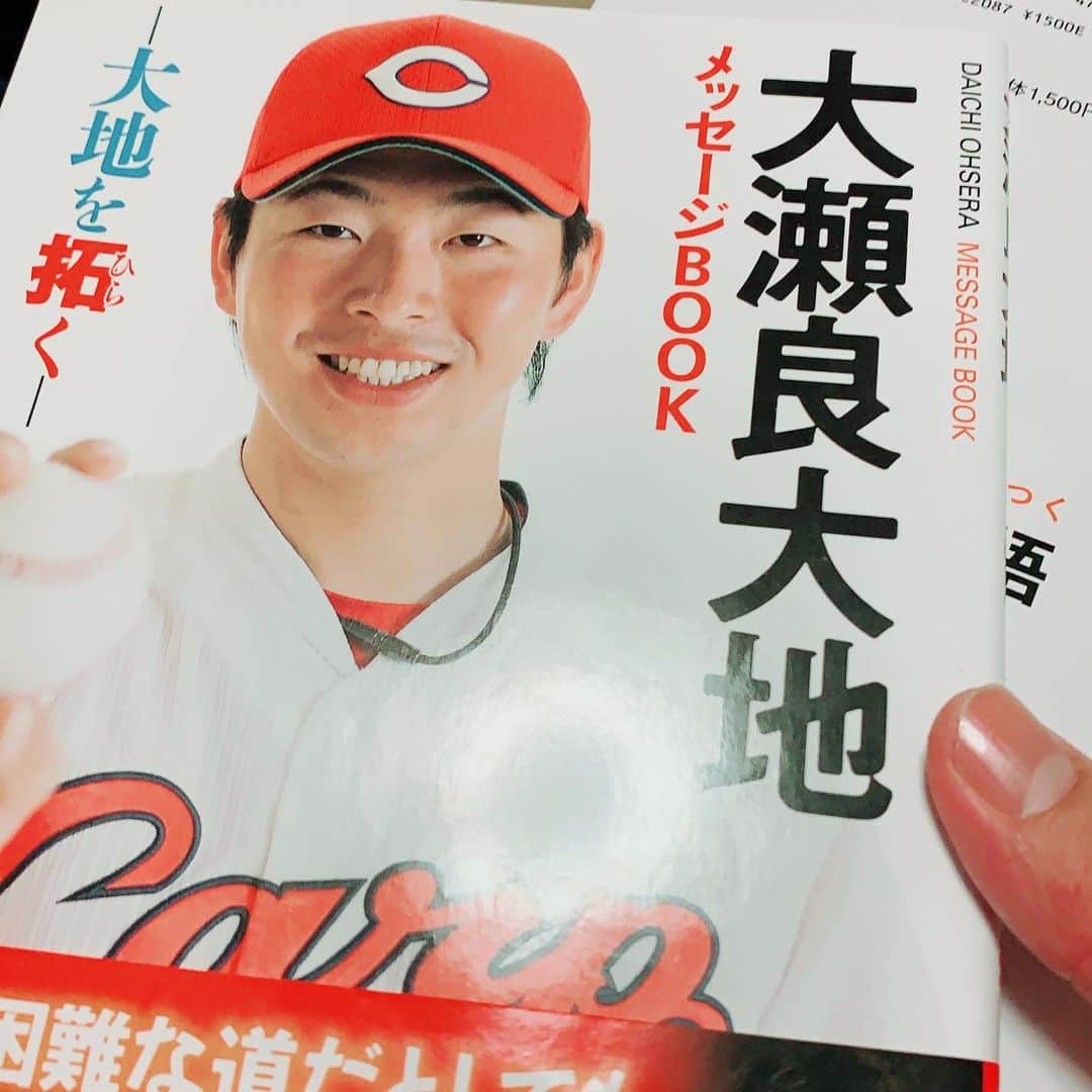 のインスタグラム：「部屋の本整理してたら大地さんの本が出てきました！！！！！」