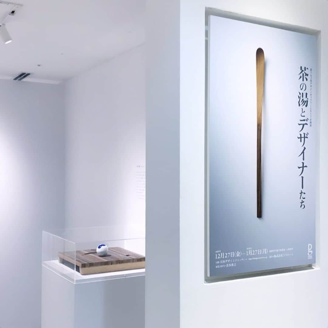 行方 久子 Hisako Namekataさんのインスタグラム写真 - (行方 久子 Hisako NamekataInstagram)「. 20年前、デザイナーやアーティストたちが 「茶美会」という独特な茶の湯を楽しんでいたことから この展示が企画されたそう。 「茶杓」と「香合」に焦点を当て、 見ているだけでわくわくする個性的なラインナップ。 現コミッティーメンバーの大御所の方々の 茶道具の見立てがとてもおもしろい！」1月18日 12時53分 - hisakonamekata
