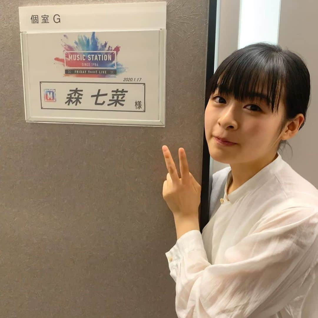 森七菜さんのインスタグラム写真 - (森七菜Instagram)「昨夜の「MUSIC STATION」ありがとうございました。﻿ 緊張しすぎて始まる前に泣いてしまい、本番後も涙が溢れ、楽屋前に戻ってラストレターやレコード会社のスタッフの皆さんのお顔を見たら安心して大号泣😭😭そして、こんなサプライズケーキまで。﻿ ﻿ VTRでコメントをくださった松たか子さん、福山雅治さん、広瀬すずさん、神木隆之介さん、Mステのためにラストレター 特別映像を編集してくださった岩井俊二監督、スタジオに応援に来てくださった沢山の関係者の皆さん、そしてテレビの前で観てくださったみなさま、、色んな方々の愛に囲まれて無事終えることができました。﻿ ﻿ 大好きな作品で主題歌を歌わせていただき、Mステにまで出演…とてつもない経験をさせていただきました。ありがとうございました！！﻿ ﻿ 映画『ラストレター 』、主題歌「カエルノウタ」引き続きどうぞ宜しくお願いします🙇‍♀️🙇‍♀️﻿ ﻿ #ラストレター #カエルノウタ #発売イベント今から！#LINELIVEで配信します〜#そして明日は、、#大分パークプレイス #イベントやります #お近くの方ぜひ！」1月18日 13時58分 - morinana_official