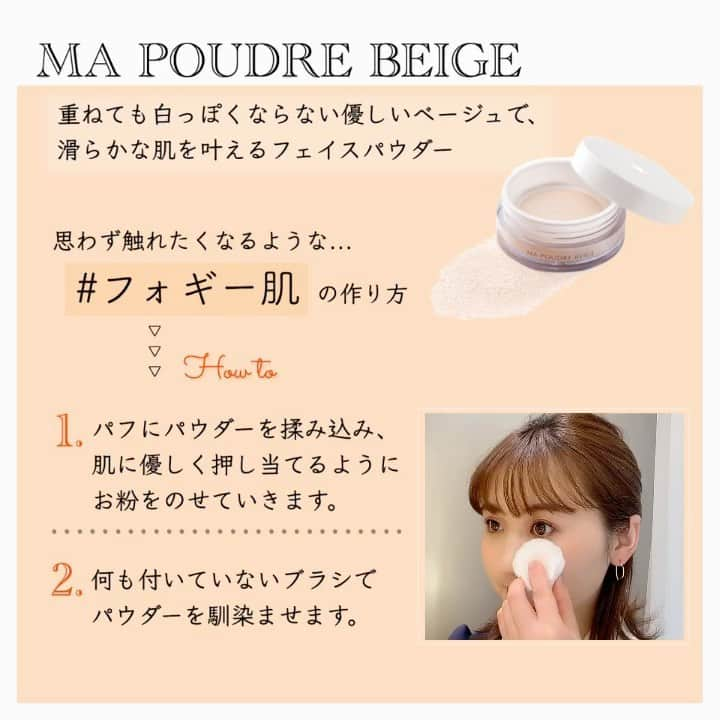 blanche étoileのインスタグラム