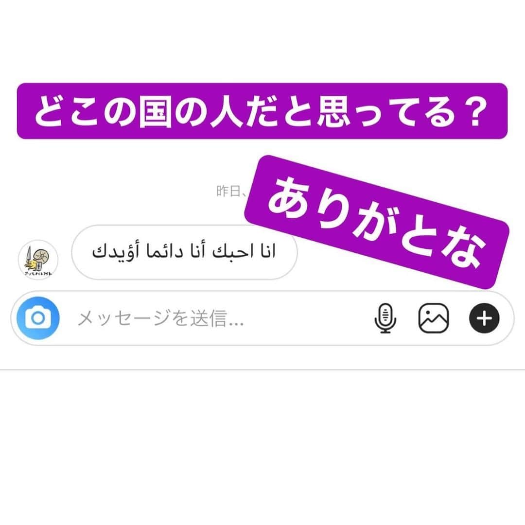 たくみのインスタグラム