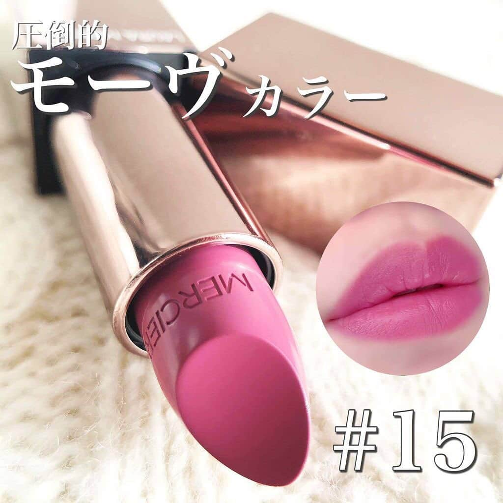 LIPS(リップス)-コスメ・メイク動画さんのインスタグラム写真 - (LIPS(リップス)-コスメ・メイク動画Instagram)「.⠀ 【Laura Mercier ルージュ エッセンシャル シルキー クリーム リップスティック 15 MAUVE MERVEILLEUX】﻿⠀ ﻿.⠀ 今回はLaura Mercier ルージュ エッセンシャル シルキー クリーム リップスティックのレビューです✨﻿⠀ ﻿.⠀ ┈┈┈┈┈┈┈┈┈┈┈┈┈┈┈┈┈┈﻿⠀ ﻿.⠀ ✿ Laura Mercier ルージュ エッセンシャル シルキー クリーム リップスティック 15 MAUVE MERVEILLEUX﻿⠀ 価格3600(税別)﻿⠀ ﻿.⠀ まさにモーヴカラー！なリップ💕﻿⠀ 青みの強いくすんだパープルが可愛い✨﻿⠀ ﻿.⠀ 肌の透明感を上げてくれるしっかりした発色👌﻿⠀ しっかり色づくのにスルスル塗れるので使用感も◎﻿⠀ ﻿.⠀ 保湿感のあるテクスチャでは無いので﻿⠀ リップ下地は必須🤔﻿⠀ 荒れたりはありませんでした！﻿⠀ ﻿.⠀ シンプルなデザインも素敵です😌﻿⠀ ﻿.⠀ ┈┈┈┈┈┈┈┈┈┈┈┈┈┈┈┈┈┈ ﻿⠀ ﻿.⠀ 以上になります！﻿⠀ ﻿.⠀ ローラメルシエのリップは﻿⠀ あまり使った事がなかったのですが﻿⠀ とっても良いリップでした💕﻿⠀ 流石デパコス✨﻿⠀ ﻿.⠀ 東京に行った際に友人と一緒に購入したのですが﻿⠀ 間違って友人が買った方を渡されてしまい大変でした😂﻿⠀ ﻿.⠀ 皆さんも是非チェックしてみてください！﻿⠀ ﻿.⠀ 参考になれば幸いです✨﻿⠀ ﻿.⠀ ﻿.⠀ .⠀ All Contents From：なまこ⠀ .⠀⠀ .⠀⠀ .⠀⠀ #lipscosme #ローラメルシエ #リップ #コスメ好きさんと繋がりたい #コスメ好き #プチプラコスメ #コスメ購入品 #コスメマニア #コスメレポ #コスメ紹介 #コスメレビュー #コスメ垢 #コスメ好きな人と繋がりたい #コスメオタク #新作コスメ #秋コスメ #おすすめコスメ #メイク #メイク好きな人と繋がりたい #ヘアメイク #メイクアップ #今日のメイク #アイメイク #メイク好きさんと繋がりたい #メイク好き #ナチュラルメイク #韓国メイク #ベースメイク #イエベ #ブルベ」1月18日 14時53分 - lipsjp