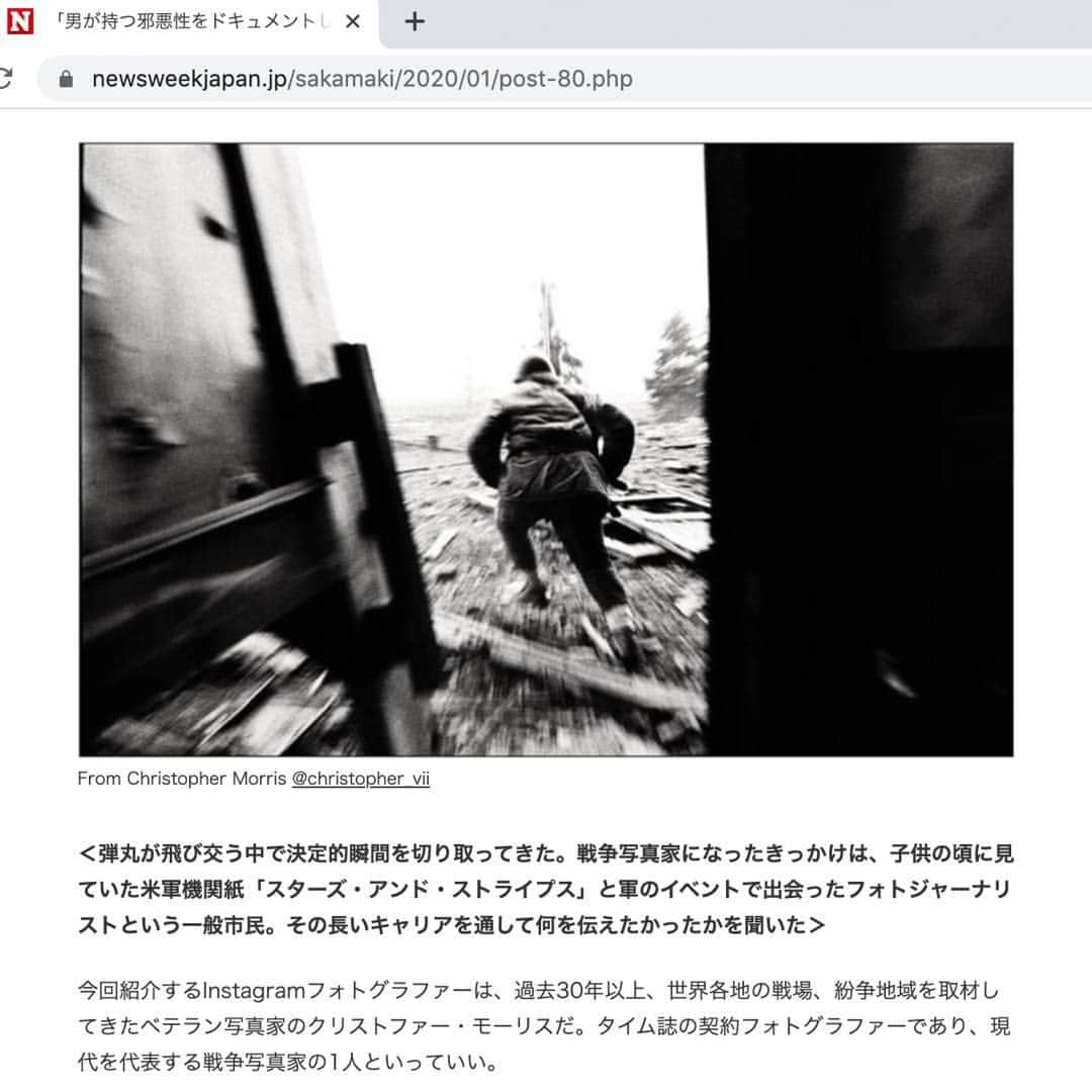 Q. Sakamakiのインスタグラム：「お知らせです。ニューズウィーク 日本版サイト での連載「Instagramフォトグラファーズ」 https://www.newsweekjapan.jp/sakamaki/2020/01/post-80.phpです。インスタグラムを通して世界中を感銘させ、楽しませているフォトグラファーやアーティストを紹介していきます。第98回は、”「男が持つ邪悪性をドキュメントしてきた」現代を代表する戦争写真家クリストファー・モーリス” で、クリストファー・モーリス @christopher_viiです。 I would like to announce the 98th article of my "Instagram Photographers" blog on the Newsweek Japan. The blog introduces a photographer or artist around the world who, through Instagram, shares his/her great work, every two weeks or so. This time it features Christopher Morris @christopher_vii. https://www.newsweekjapan.jp/sakamaki/2020/01/post-80.php. Text in Japanese. @qsakamaki @newsweek_japan Thanks again, Chris, great editor Morita-san @osakasoul and Newsweek Japan.」