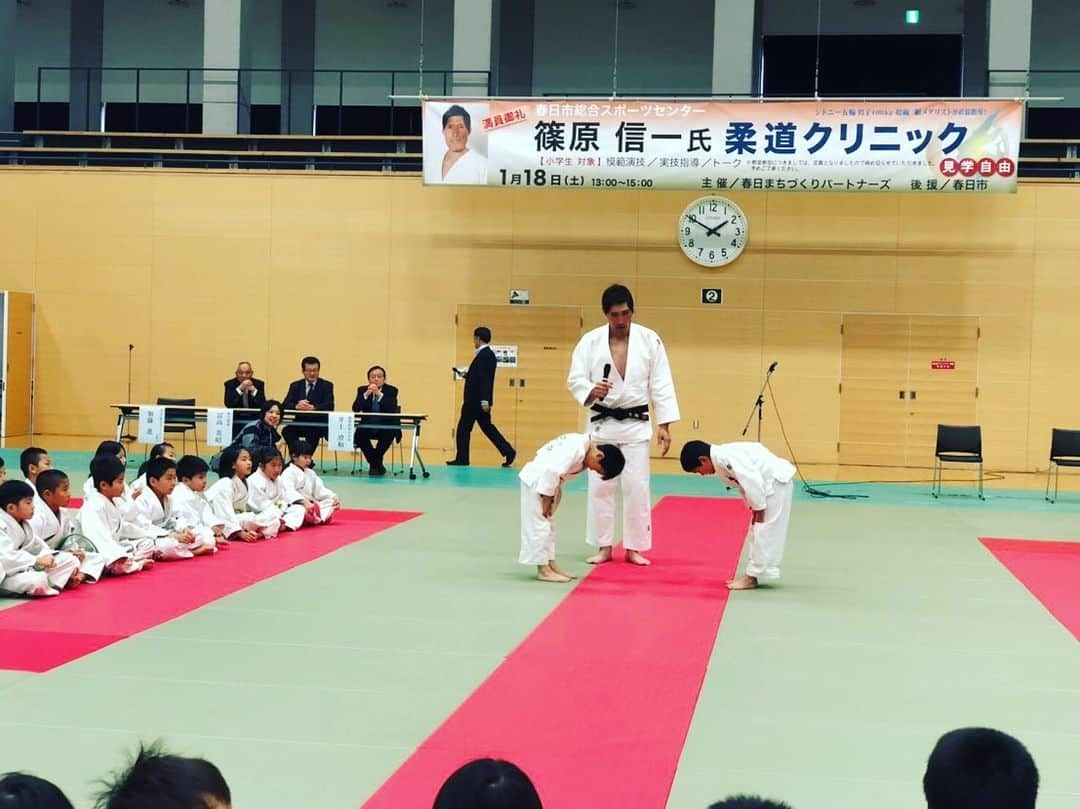 篠原信一さんのインスタグラム写真 - (篠原信一Instagram)「「春日市総合スポーツセンター」柔道クリニック  元気のいい少年少女達でした🤗 #福岡 #春日市 #西日本新聞 #西日本新聞イベント #柔道 #judokids  #柔道教室」1月18日 16時52分 - s.shinohara_life