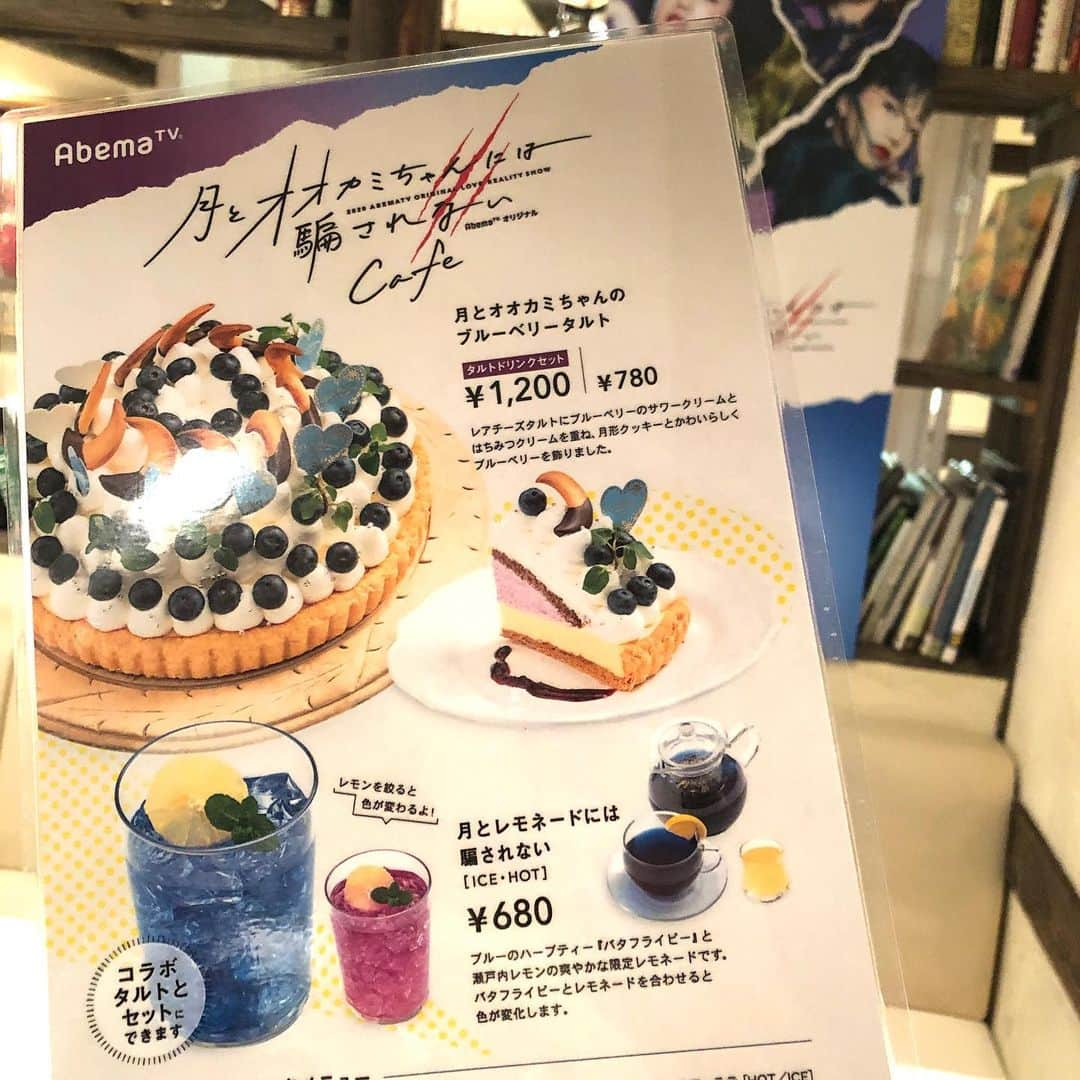 名古屋パルコさんのインスタグラム写真 - (名古屋パルコInstagram)「【西館3Fラ・メゾンアンソレイユターブル】本日より「月とオオカミちゃんには騙されない」コラボカフェ期間限定オープン致しました❤️﻿ ﻿ おすすめはブルーベリータルト🍰﻿ レアチーズタルトにブルーベリーのサワークリームとハチミツクリームを重ね、月形クッキーとブルーベリーがのっていてボリュームも満点😆﻿ ﻿ なんとコラボメニューご注文頂いた方にはオリジナルステッカープレゼント✨﻿ ﻿ 期間限定になるのでお見逃しなく‼️﻿ ﻿ 期間:1/18(土)〜2/9(日)﻿ ﻿ ﻿ ﻿ #ラメゾンアンソレイユターブル #月とオオカミちゃんには騙されない #コラボカフェ #オオカミちゃんカフェ #ブルーベリータルト #限定メニュー #コラボメニュー #タルト #タルトケーキ #名古屋パルコ ##名古屋カフェ #名古屋 #栄矢場町」1月18日 17時15分 - parco_nagoya_official