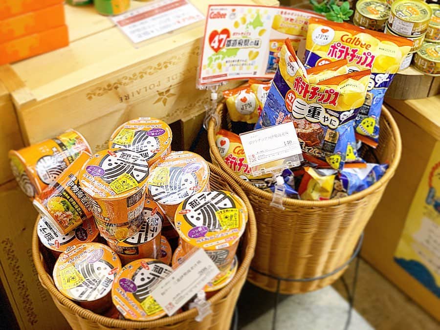 尾崎ななみのインスタグラム